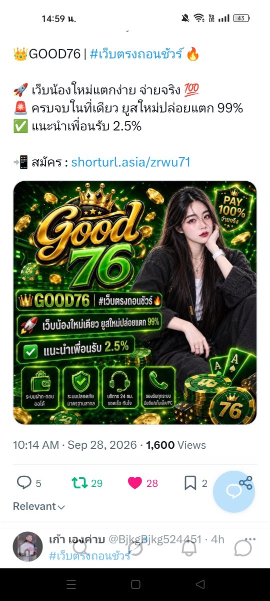 Slothiwhan69's tweet photo. จะครบละอีกนิดเดียว ฮึบๆๆ👇👇🙏🙏 https://t.co/iySdUljVGW