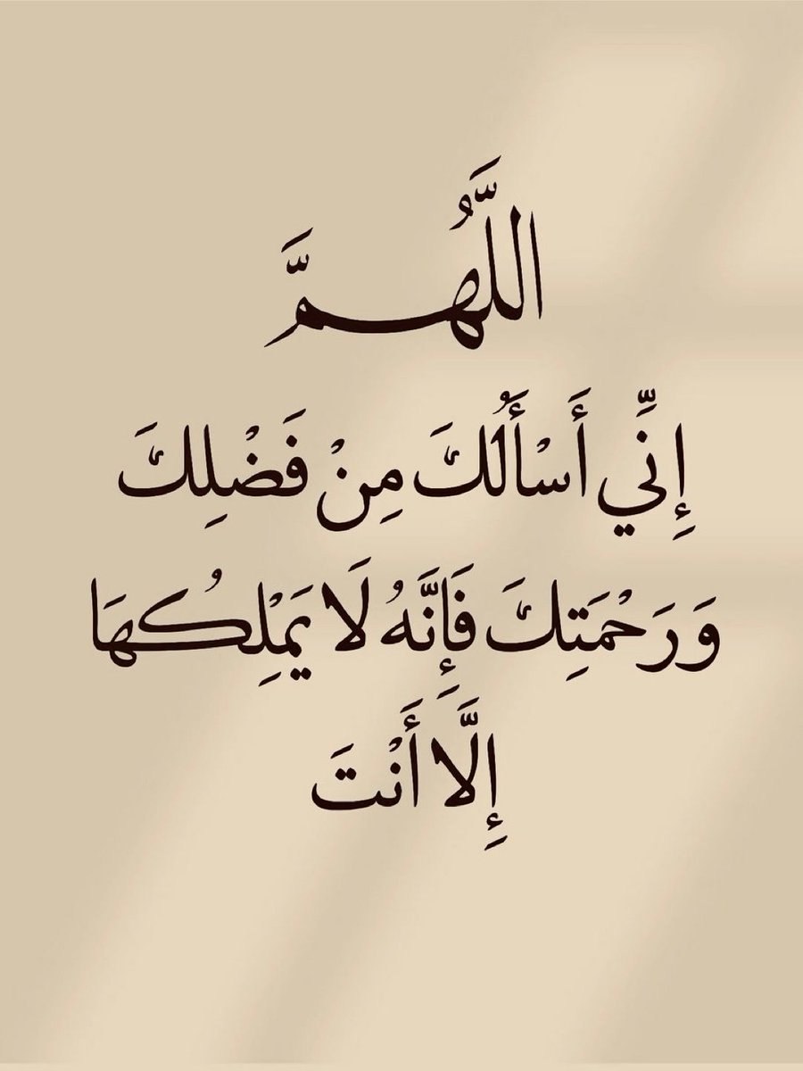 Azkarrna's tweet photo. ٰ https://t.co/JTVk1hsoyy