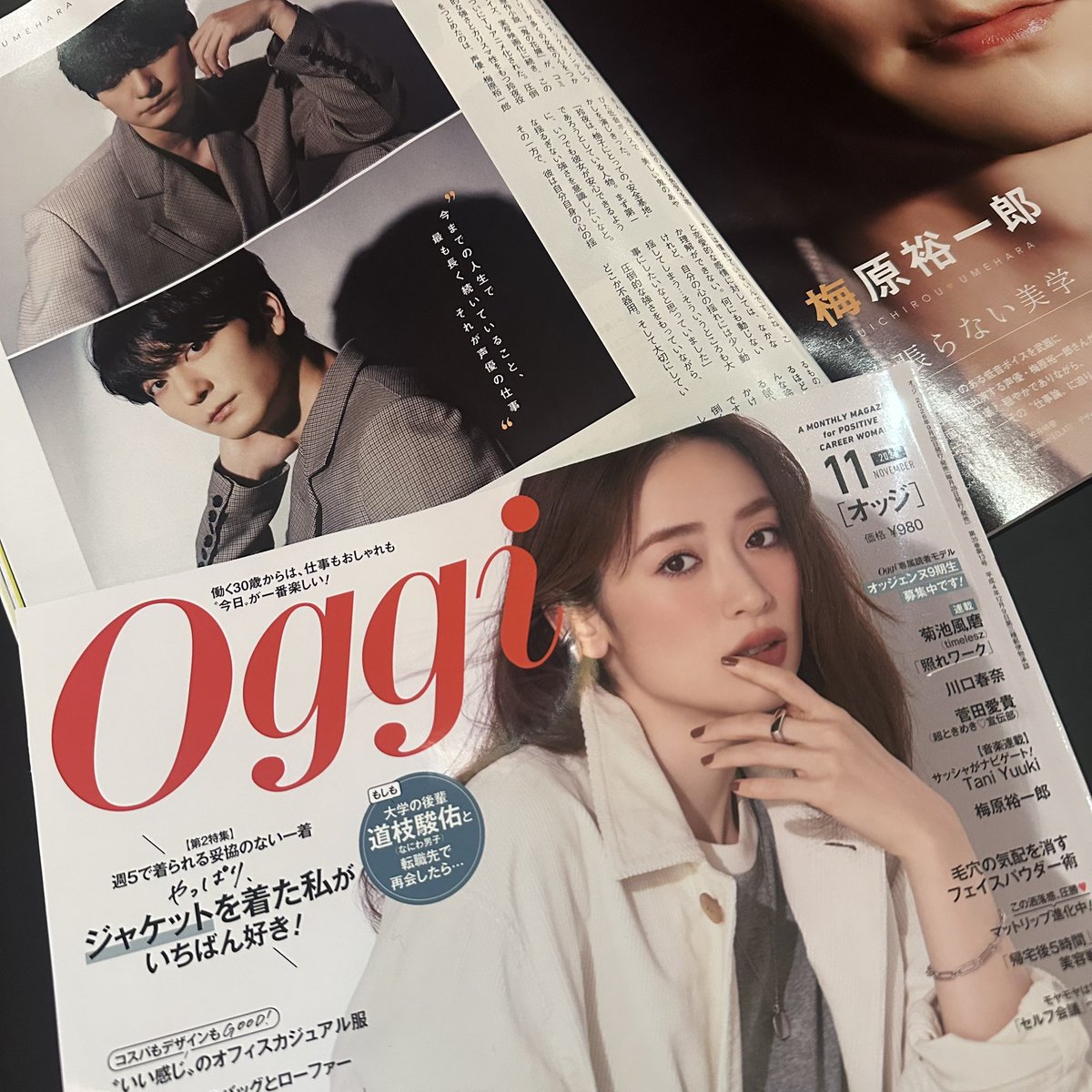 onihana_anime's tweet photo. ⋰⋰
　　📚掲載情報📚
⋱⋱

本日発売の
#Oggi11月号 @oggi_jp にて
玲夜役 #梅原裕一郎 さん撮り下ろし&amp;インタビューを掲載🍁

ぜひチェックしてください✨

▽詳細はこちら
https://t.co/qjAKEmEfMH

#鬼の花嫁 https://t.co/l9Pqf5NXGC