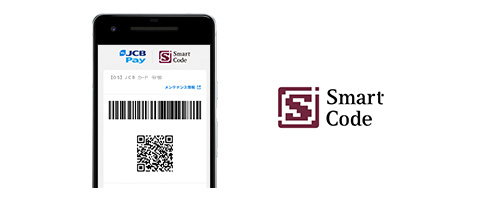 JCB_CARD's tweet photo. MyJCB Payのウィジェット登録はお済みですか？
ホーム画面からすぐ起動できて、支払いもスムーズ🙌

いつものスーパーやコンビニなど、「Smart Code」マークのあるお店で利用できます🌟

お店の一覧はこちら👇
https://t.co/Lgx9DeHFtf https://t.co/vwLpZU1J89