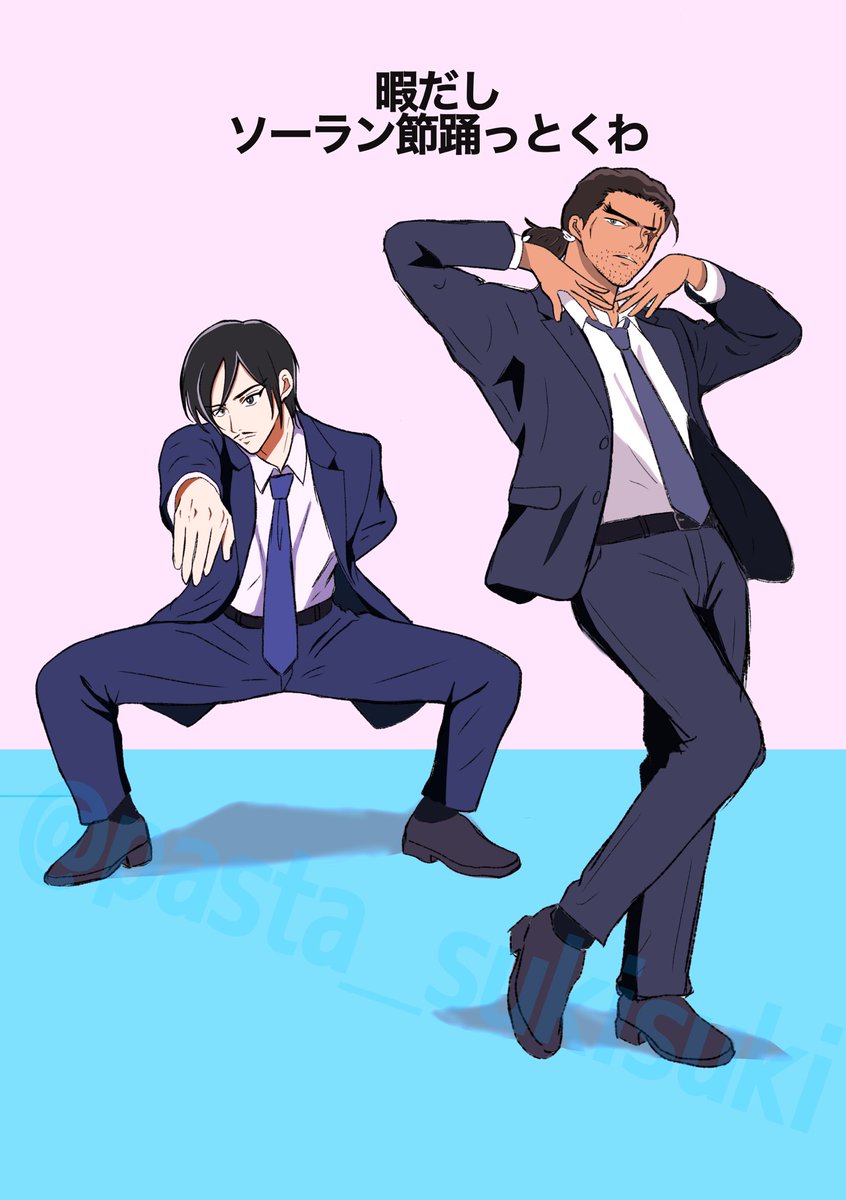 pasta_sukisuki's tweet photo. 例のソーラン節（敢高バージョン） https://t.co/oyGMwvgLyG