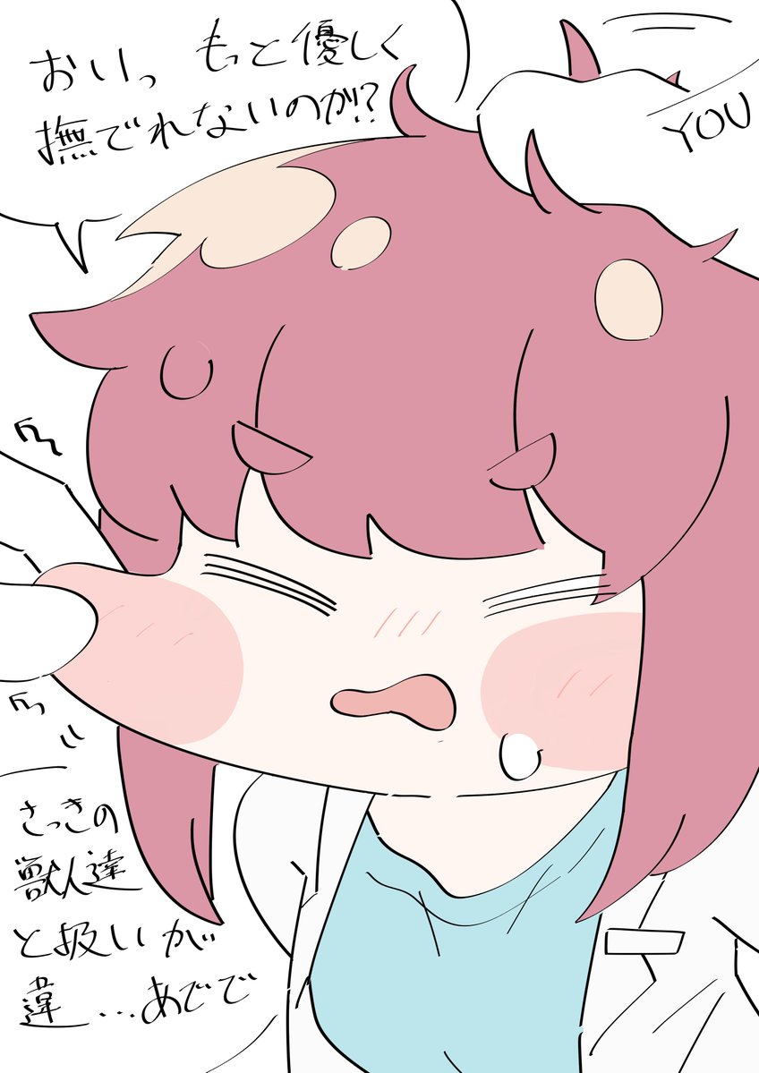 bukimi_uri's tweet photo. エレナもちもちわしゃわしゃ https://t.co/V8QfZs0gjQ