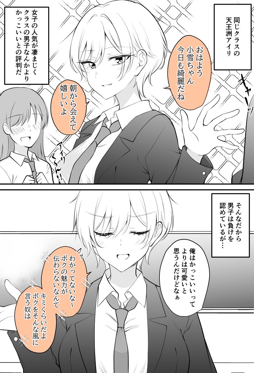 bukky_kancolle's tweet photo. 王子様の魅力が分からないやつ(1/2) https://t.co/PTZxVva0Gv