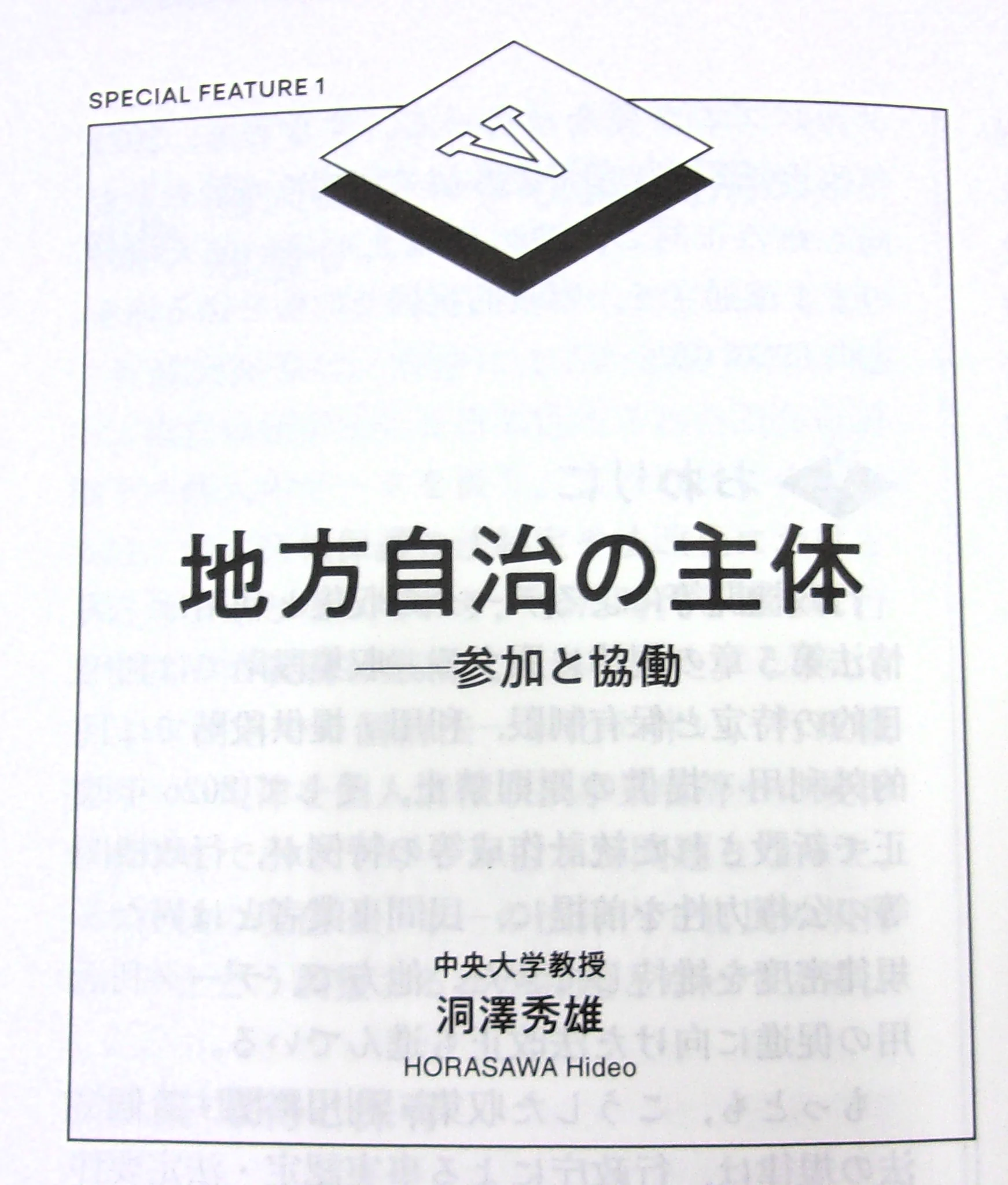 非公式】中央大学生協多摩書籍店 on X: 