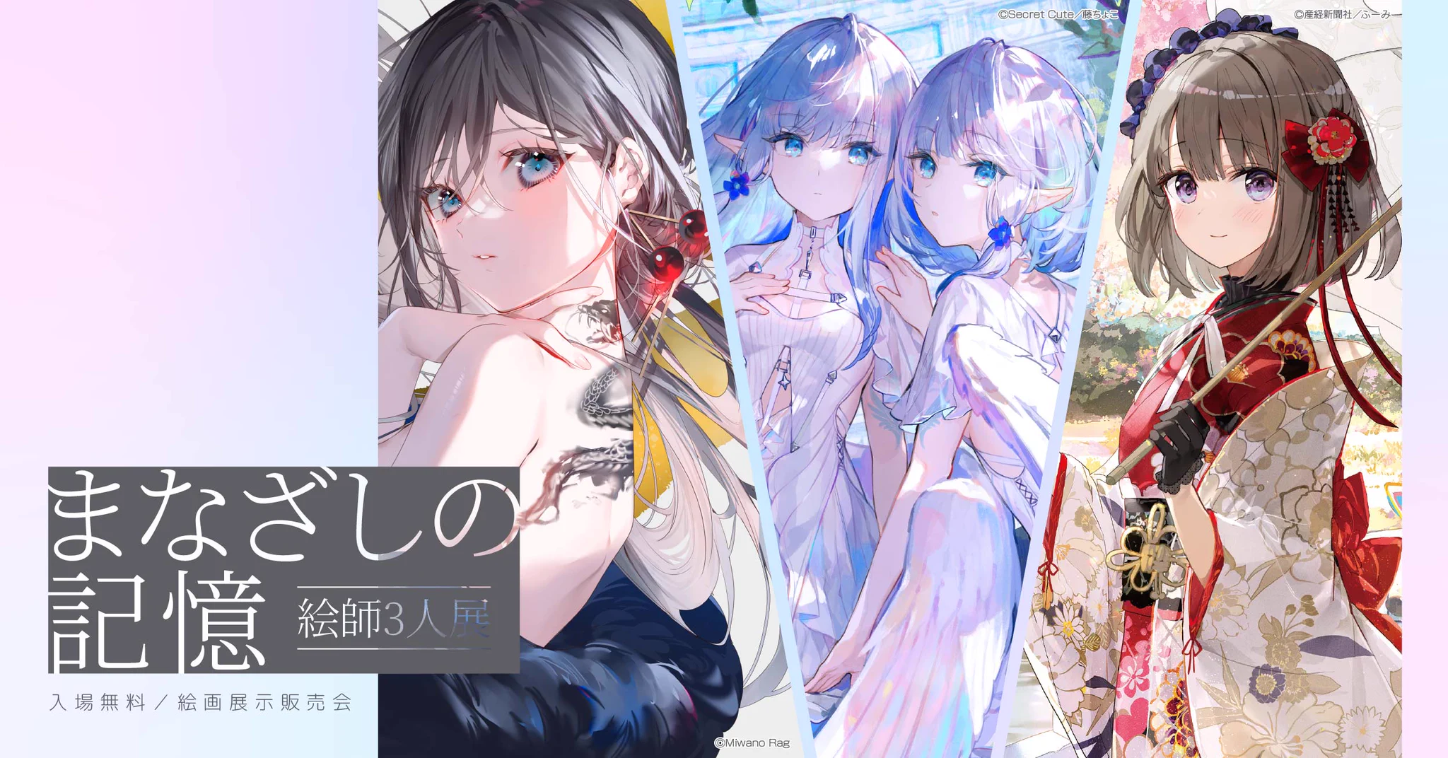 公式】アールジュネス в X: „／⋰ 𝕔𝕙𝕖𝕔𝕜💫 今週末開催予定の