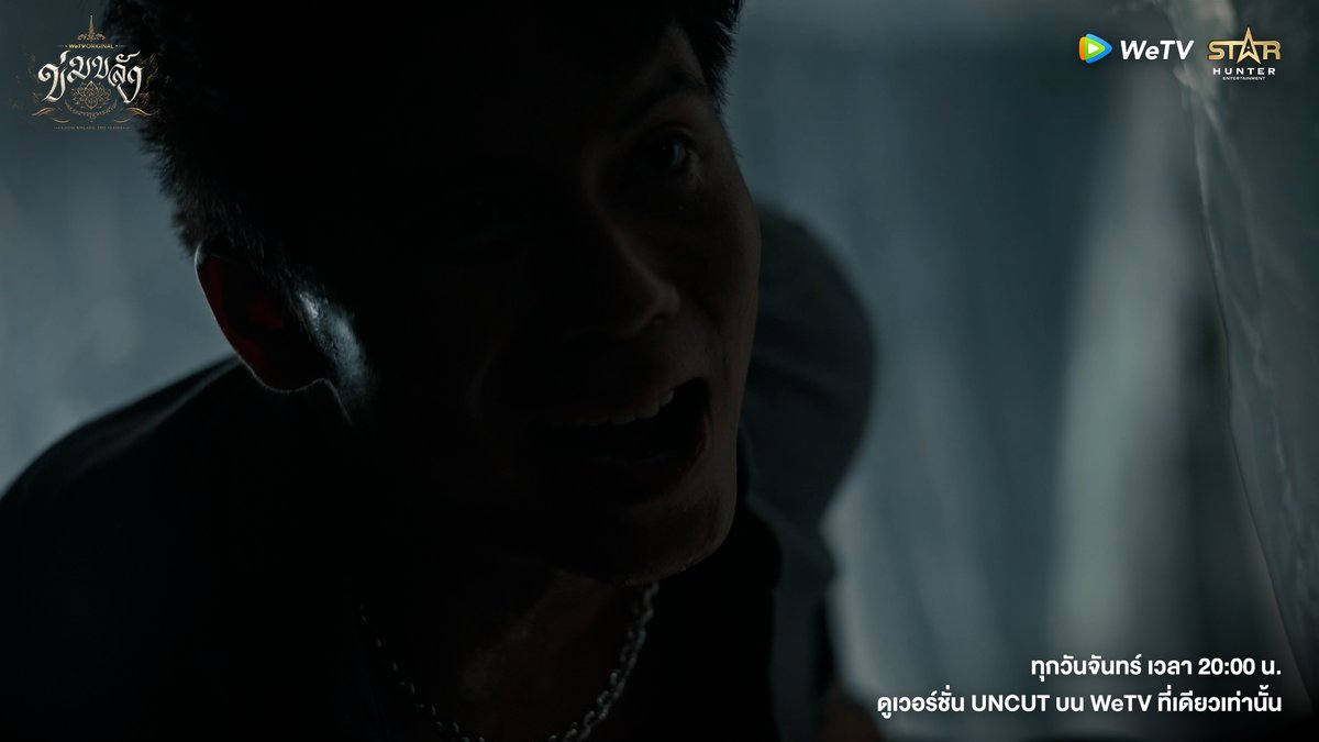 WeTVThailand's tweet photo. กระทิงมันทำอะไรเนี่ยยยยย😱

KHOM KHLANG EP4
#ข่มขลังตอนที่4 https://t.co/Mm9nYfRK9T
