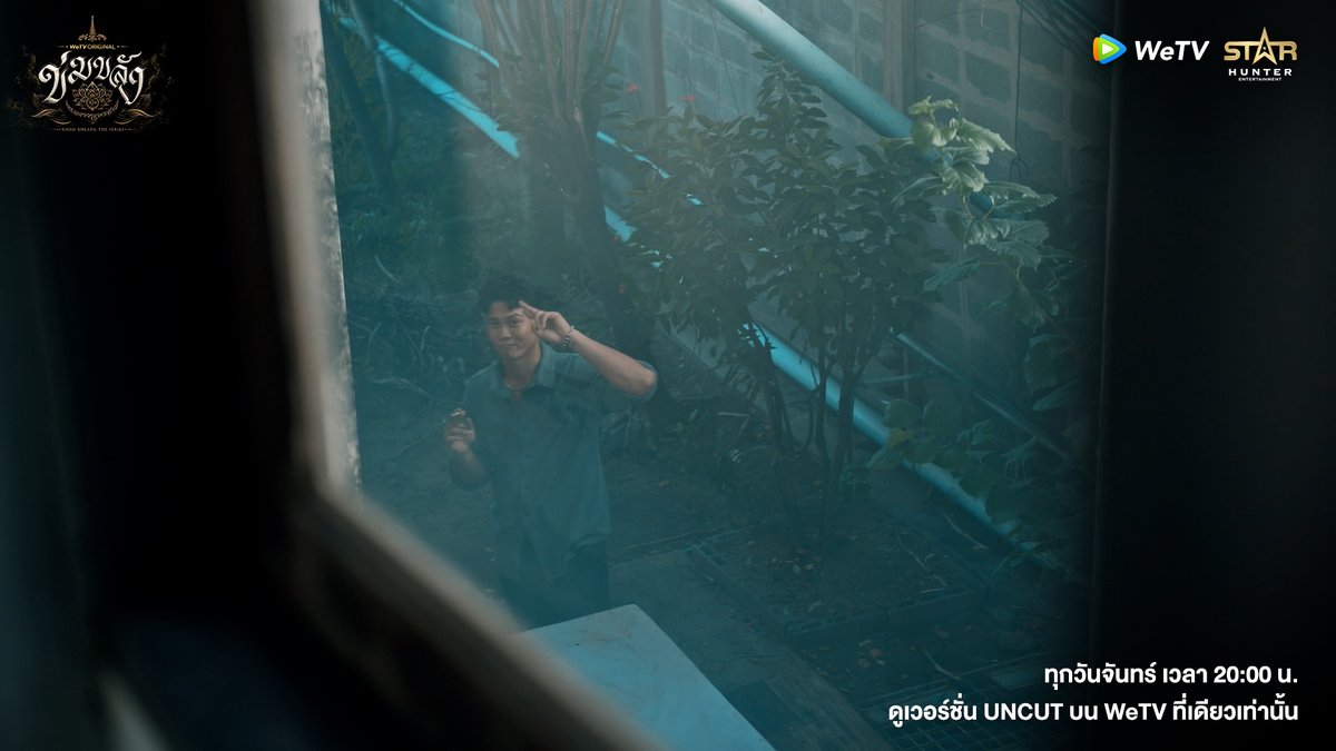 WeTVThailand's tweet photo. กระทิงมันทำอะไรเนี่ยยยยย😱

KHOM KHLANG EP4
#ข่มขลังตอนที่4 https://t.co/Mm9nYfRK9T