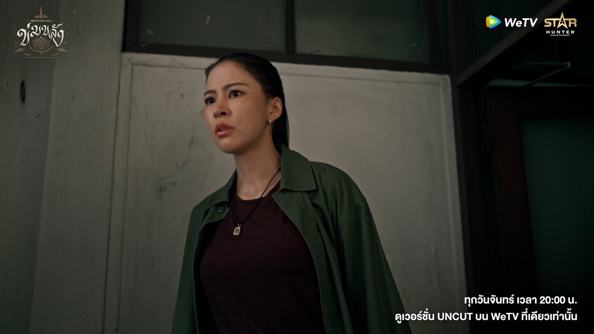WeTVThailand's tweet photo. กระทิงมันทำอะไรเนี่ยยยยย😱

KHOM KHLANG EP4
#ข่มขลังตอนที่4 https://t.co/Mm9nYfRK9T