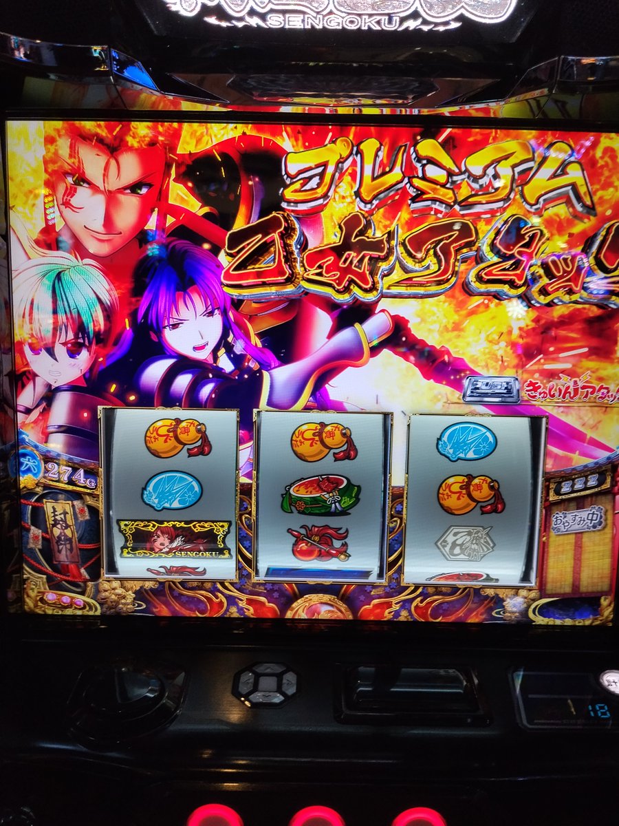 inuinuOSR's tweet photo. プレミアム乙女アタック突入！ https://t.co/W53MLoEyF1