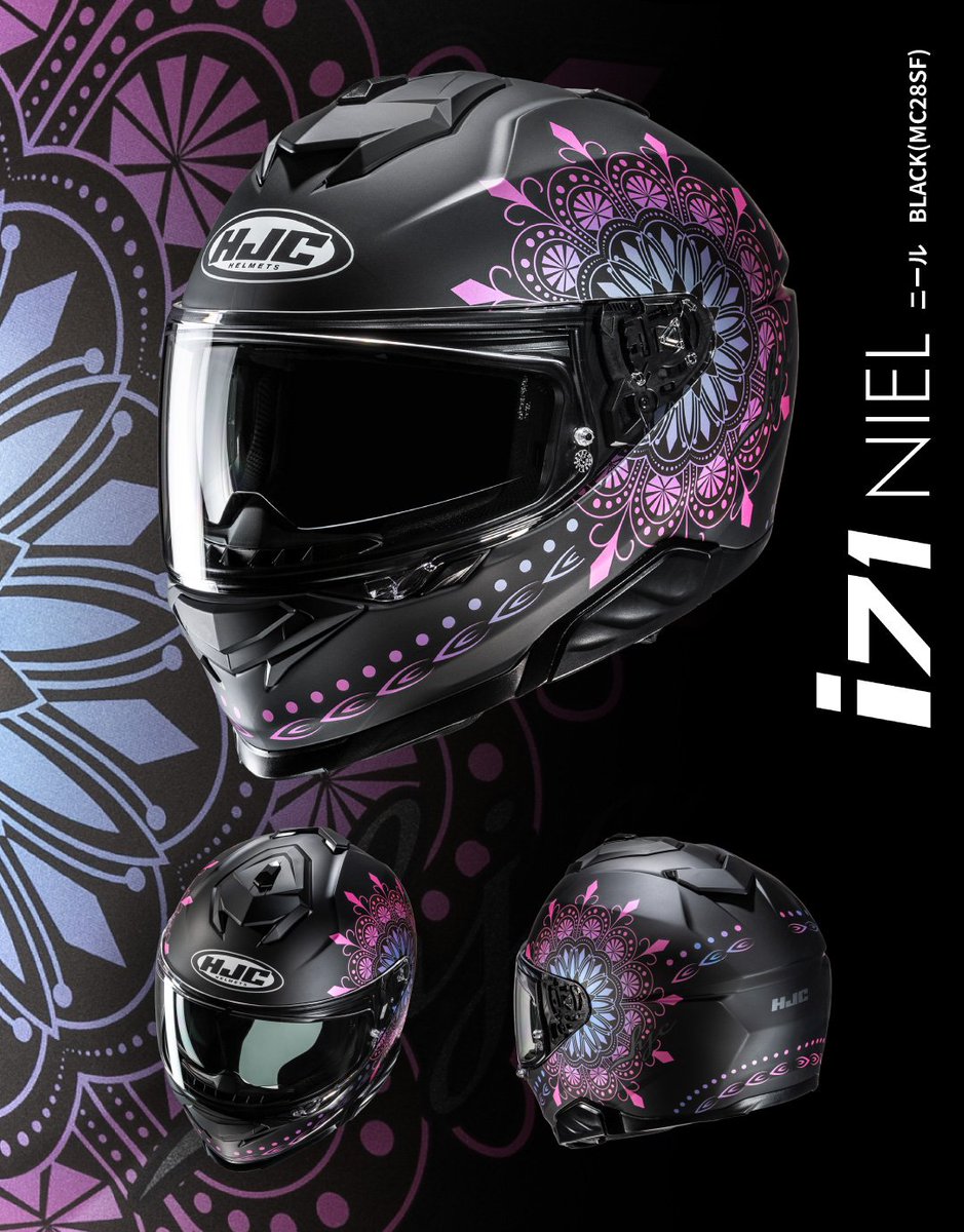 HJC_Helmets_JP's tweet photo. 【HJC Products】
基本性能に優れるオールラウンダーモデル「i71」よりグラフィックモデル「NIEL」をご紹介!
オーナメント調のデザインが印象的なグラフィック。
マットな質感が、華やかながらも上品で落ち着いた雰囲気を演出します。
#HJC #HJCHelmets https://t.co/HFKe1KNM5b