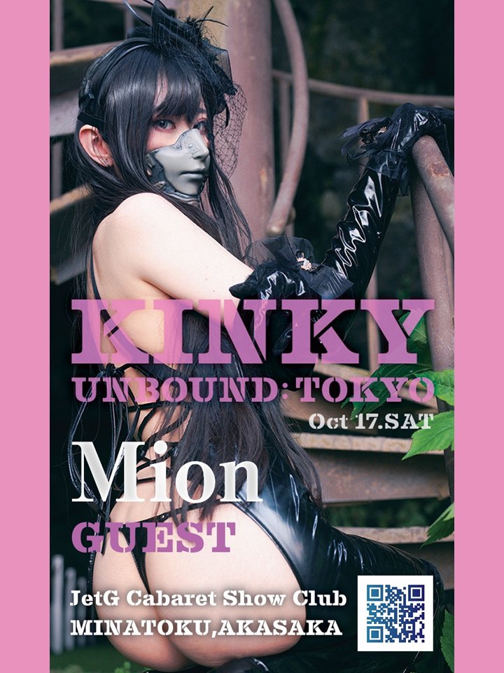 kinkyunbound's tweet photo. GUEST
Mion
@mion_0321 

Date: Sat, October 17, 2026 Time: 18:00 - 0:00 
 Tickets on sale now: https://t.co/Dvvts8X648 https://t.co/QYH50e2XPS