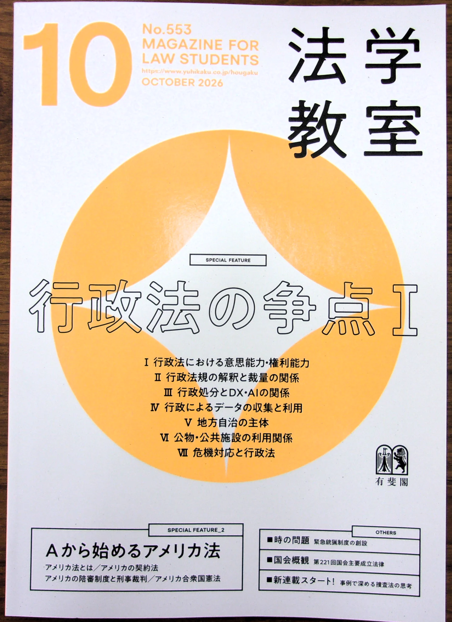 非公式】中央大学生協多摩書籍店 on X: 