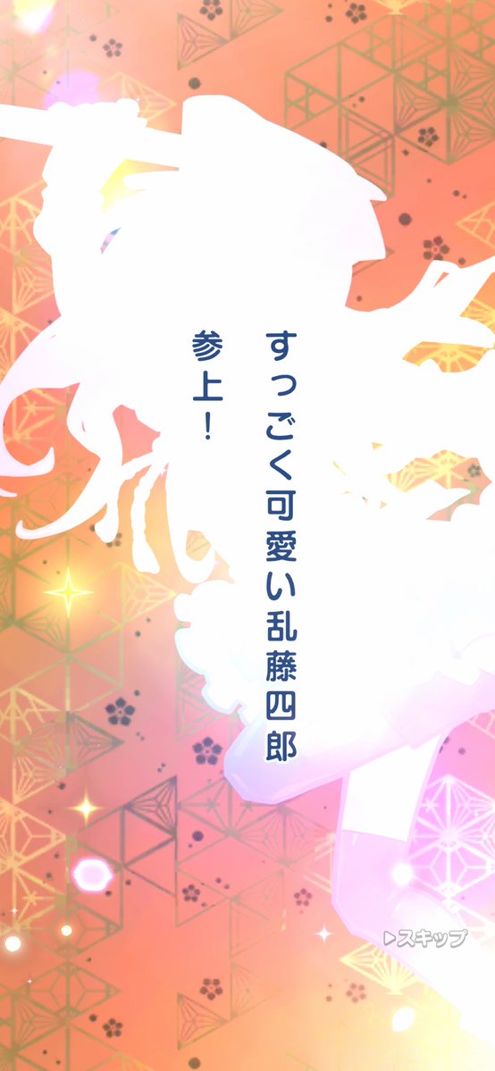 shi0282644's tweet photo. 乱ちゃんピックアップかーーーって気軽に回したらおいでなさいませ………… https://t.co/N5yzsApwXg