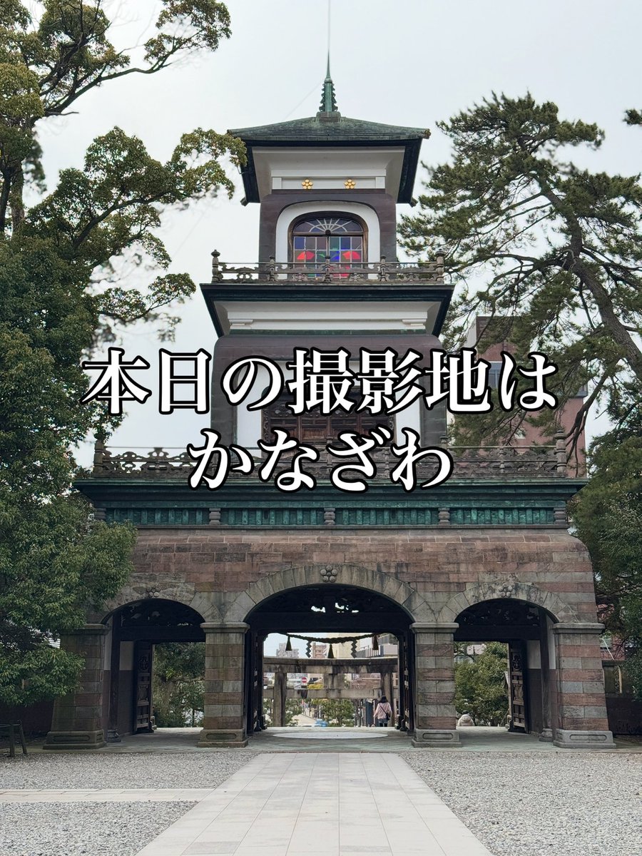 yossyshacho's tweet photo. 今日は企業のムービー制作で静岡から上田経由金沢、この後は富山のお客様訪問
うちの本車ビルは2階建て

昨夜は23時着、今朝は5時からにも対応
4WDスタッドレスで長期の北海道撮影もこなせます。

#撮影　#ドローン https://t.co/Rj1zSLaDYX