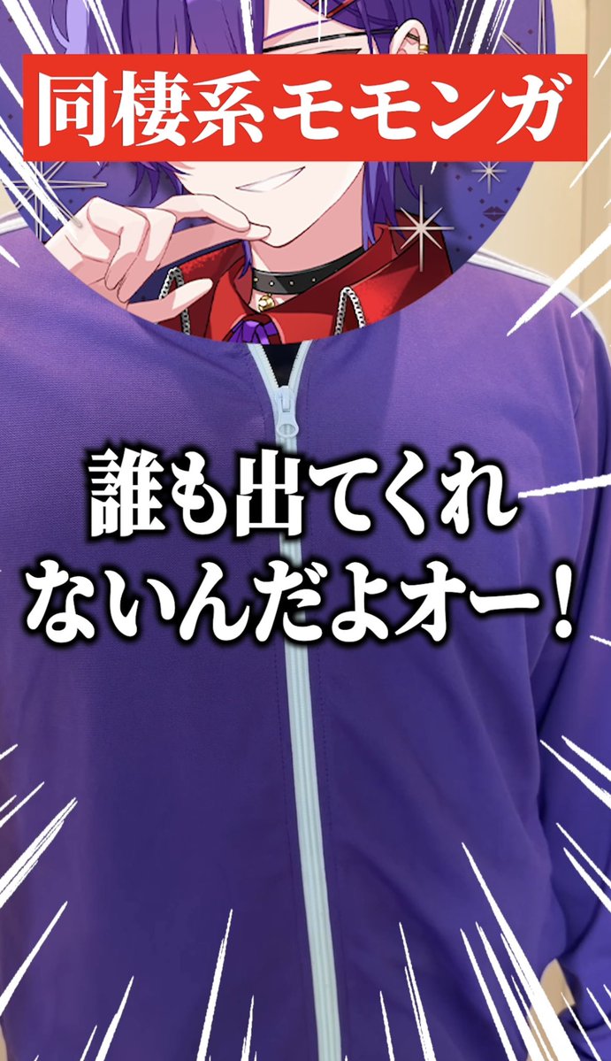 TrueLip_info's tweet photo. ◤ とぅるりぷ𝐬𝐡𝐨𝐫𝐭𝐬を
    　　　　投稿しました！💄◢    

同棲系モモンガwwwww 

✧︎━━━━━━━━━✧︎    

https://t.co/4bJB8EGFVn

https://t.co/K49HrHcEfF

✧︎━━━━━━━━━✧︎   

 #とぅるりぷ #新人歌い手グループ #STPR https://t.co/kuen83aOys