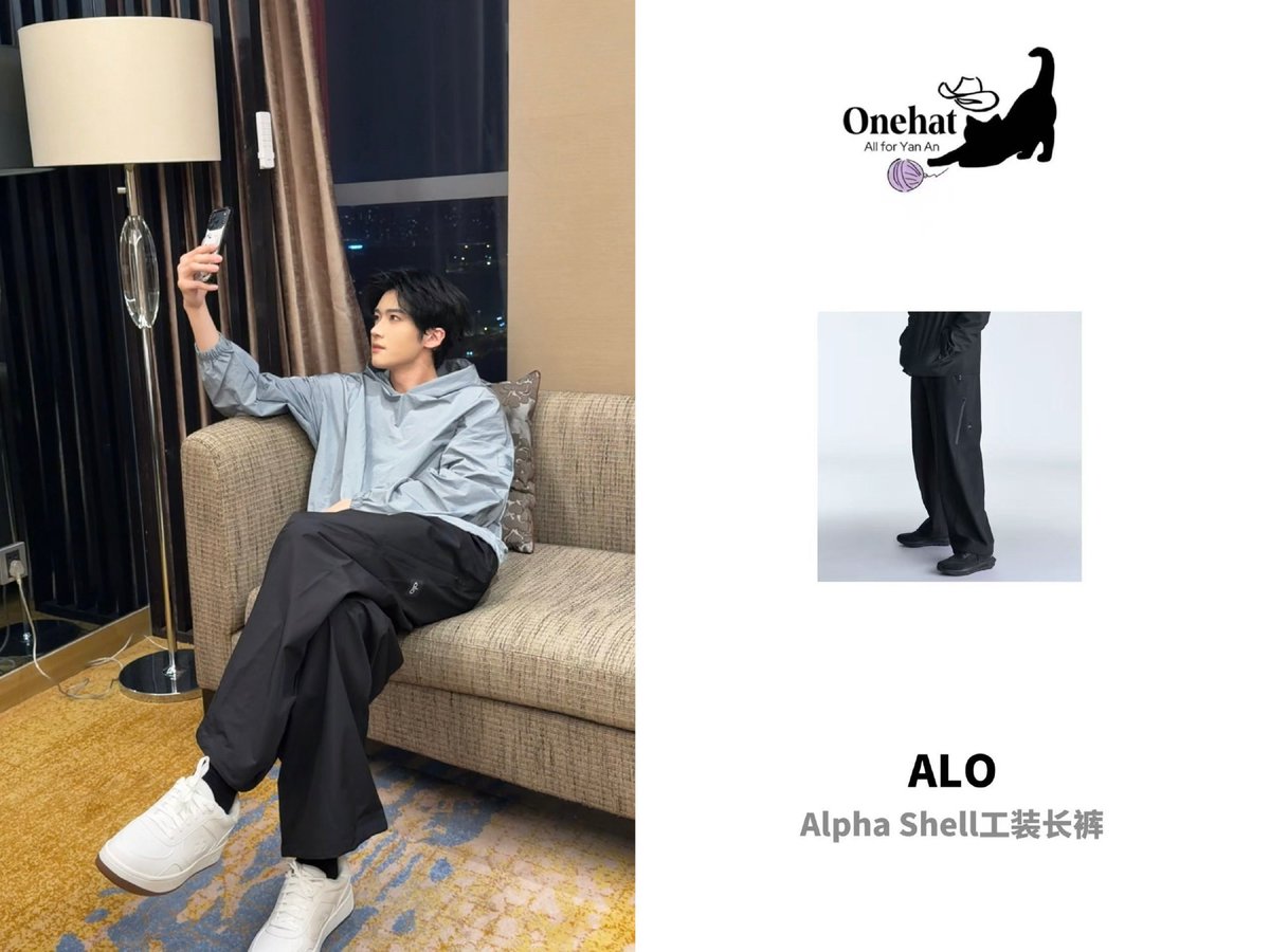 yanan_de_ayi's tweet photo. Today's event would have been for this clothing brand... Oh well, maybe another day 👀

#闫桉 #不定时桉排更新
20260925 xhs更新
Total👔：ALO爱洛 
©Onehat丨闫桉同款博 https://t.co/xruXEmdtcq