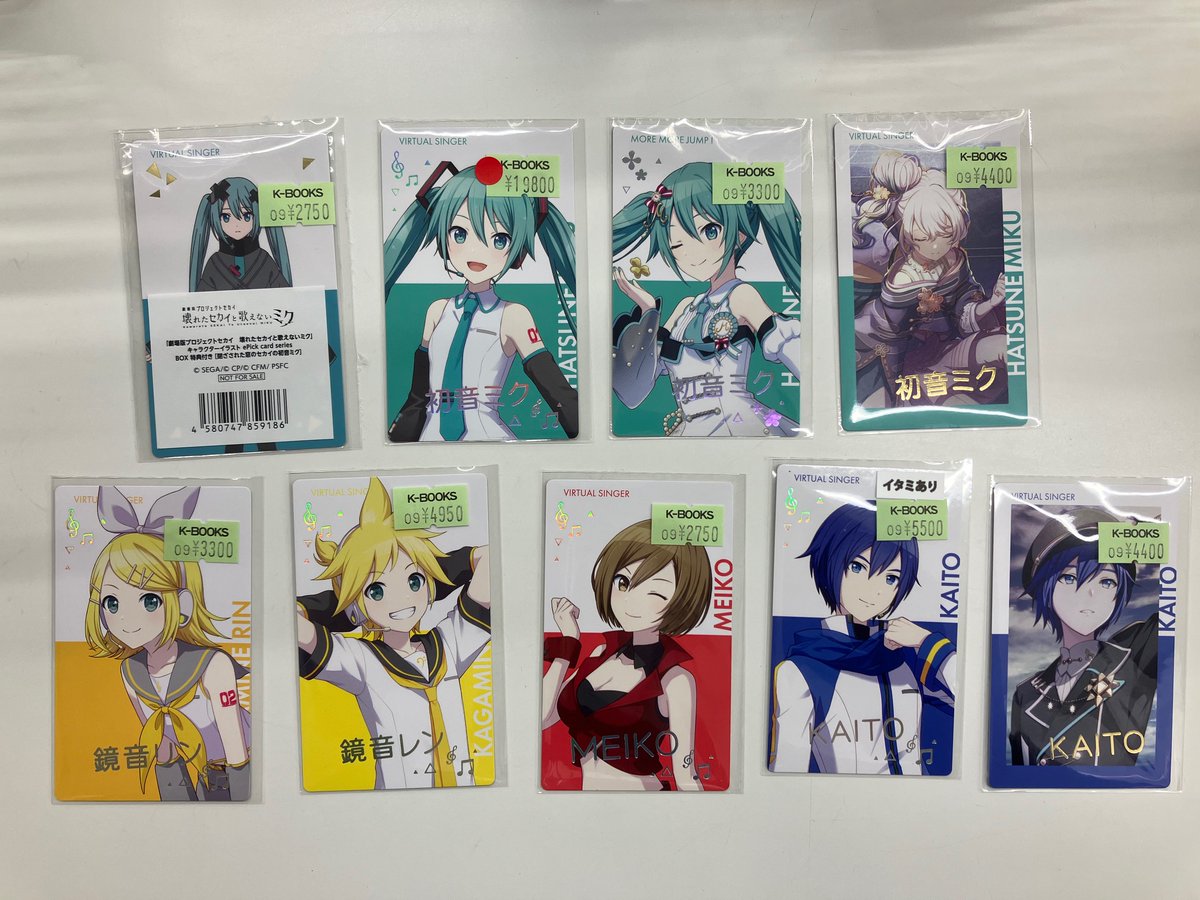 kbooks_game_a's tweet photo. プロジェクトセカイ

初音ミク
鏡音リン
鏡音レン
MEIKO
KAITO

エピカ 箔押し

入荷してます！！！

#kbooks #プロセカ #BNW https://t.co/Lotc19ZD8v