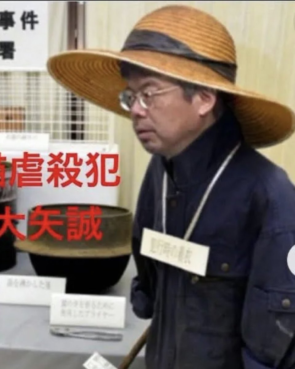 Tonnchannteycpt's tweet photo. 大矢誠から岩野誠へ
今も野放し、動物譲渡会へにも顔出してる。譲渡も難しいね😓
こいつらのせいで😡 https://t.co/BM81xwnafk