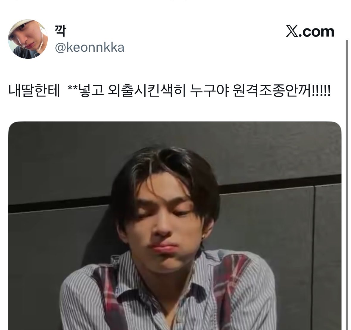 leekimbak's tweet photo. 님들이 주캐해를 이따구로 하잖니;; 이걸 보고 깔깔 거리는 거 님들밖에 없어;;이건 뭐 ㅈㄴ 빙산의 일각이지 기억 나는 것만 해도 뒤도 대줄 것 같다는 트윗 알티 태우지 꼴에 아방수로 먹고 싶어서 방귀 뀐 것 같다는 ㅈ같은 추측트윗 올려서 알티 태우지 이거 다 니네판애들이 한 걸 왜 니가 모름? https://t.co/LFYeVXwvtk