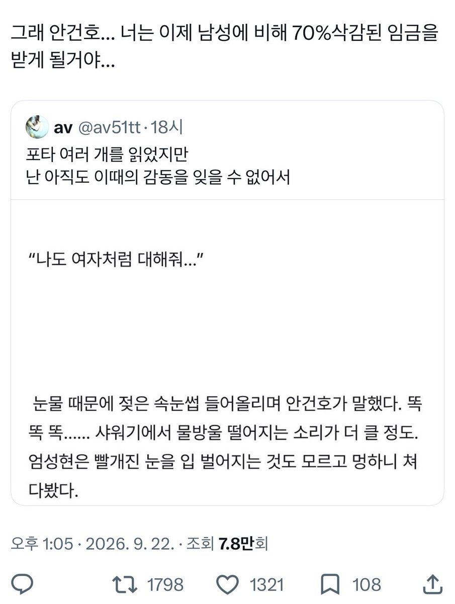 leekimbak's tweet photo. 님들이 주캐해를 이따구로 하잖니;; 이걸 보고 깔깔 거리는 거 님들밖에 없어;;이건 뭐 ㅈㄴ 빙산의 일각이지 기억 나는 것만 해도 뒤도 대줄 것 같다는 트윗 알티 태우지 꼴에 아방수로 먹고 싶어서 방귀 뀐 것 같다는 ㅈ같은 추측트윗 올려서 알티 태우지 이거 다 니네판애들이 한 걸 왜 니가 모름? https://t.co/LFYeVXwvtk