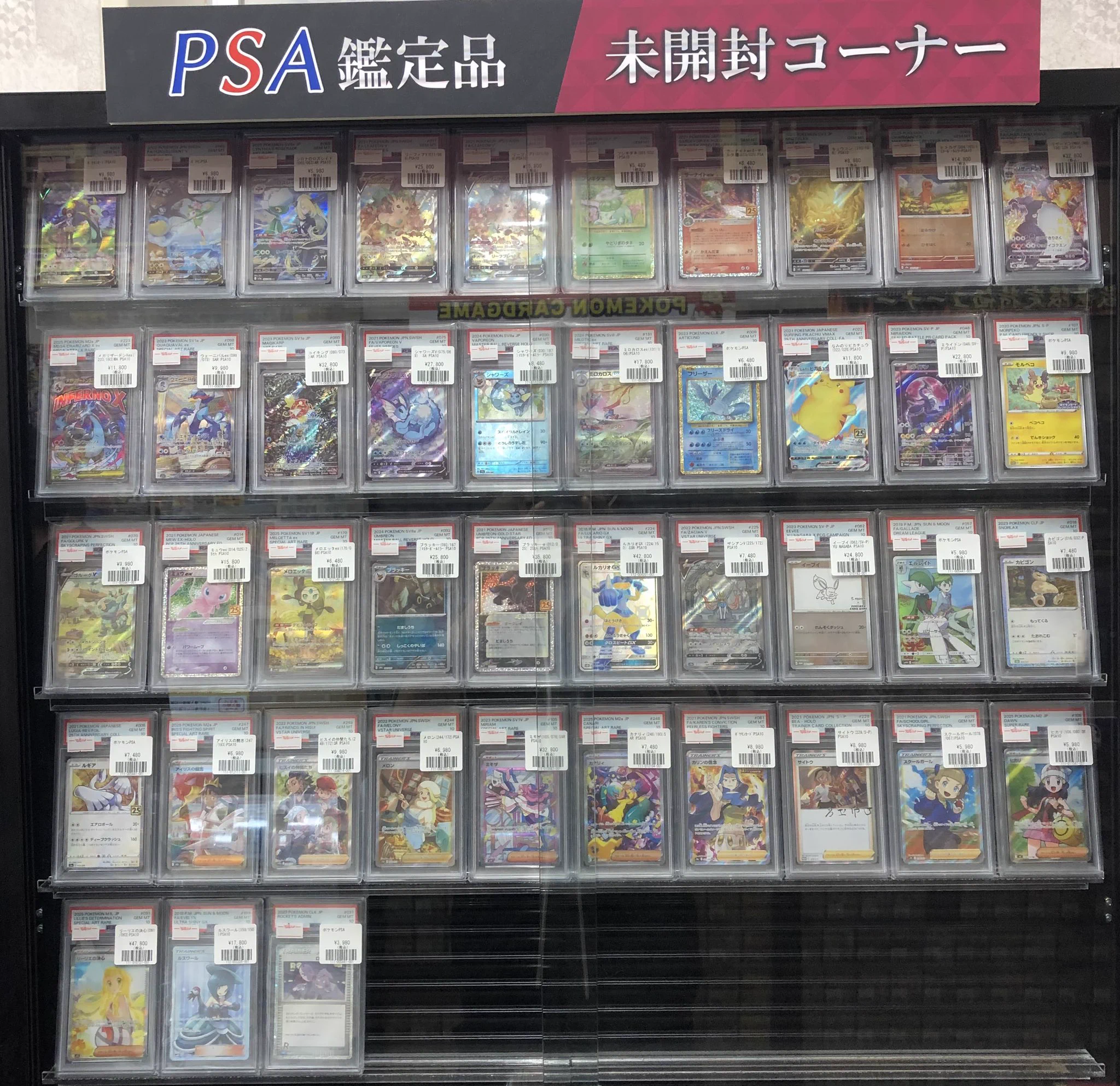 福福トレカ秋葉原ラジオ会館店 on X: 