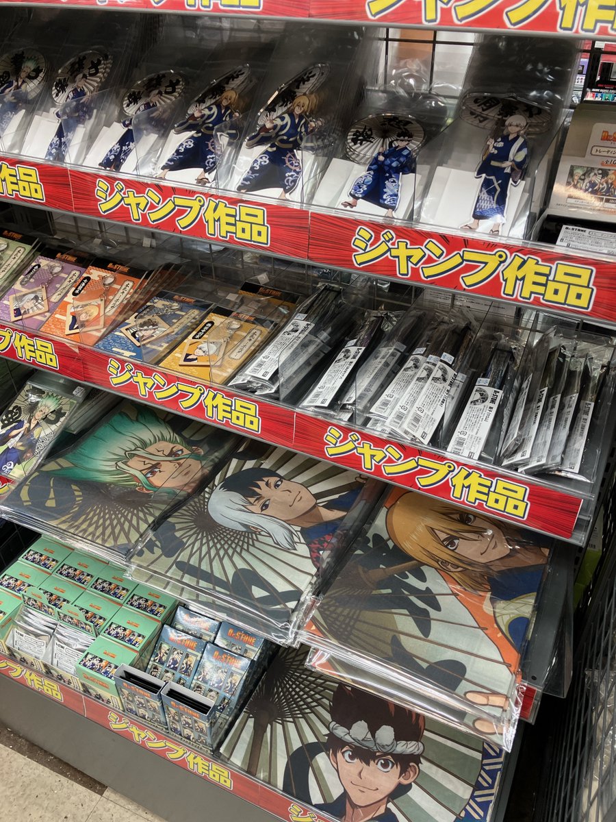 animatedenden's tweet photo. 【グッズ入荷情報】

🌟『Dr.STONE』🌟

・アクリルスタンド 各種
・木札キーホルダー 各種
・トレーディング缶バッジ

ほか、関連商品が入荷いたしました‼️
この機会にぜひ当館2階へお越しください🎵✨

#DrSTONE https://t.co/mFERLWklLD