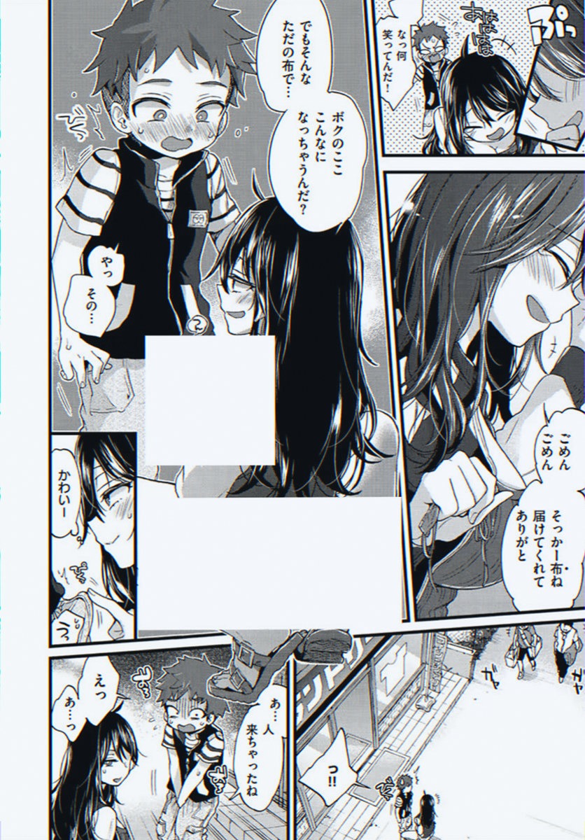 EsperanzaBShriv's tweet photo. https://t.co/pQJzIBx6dm