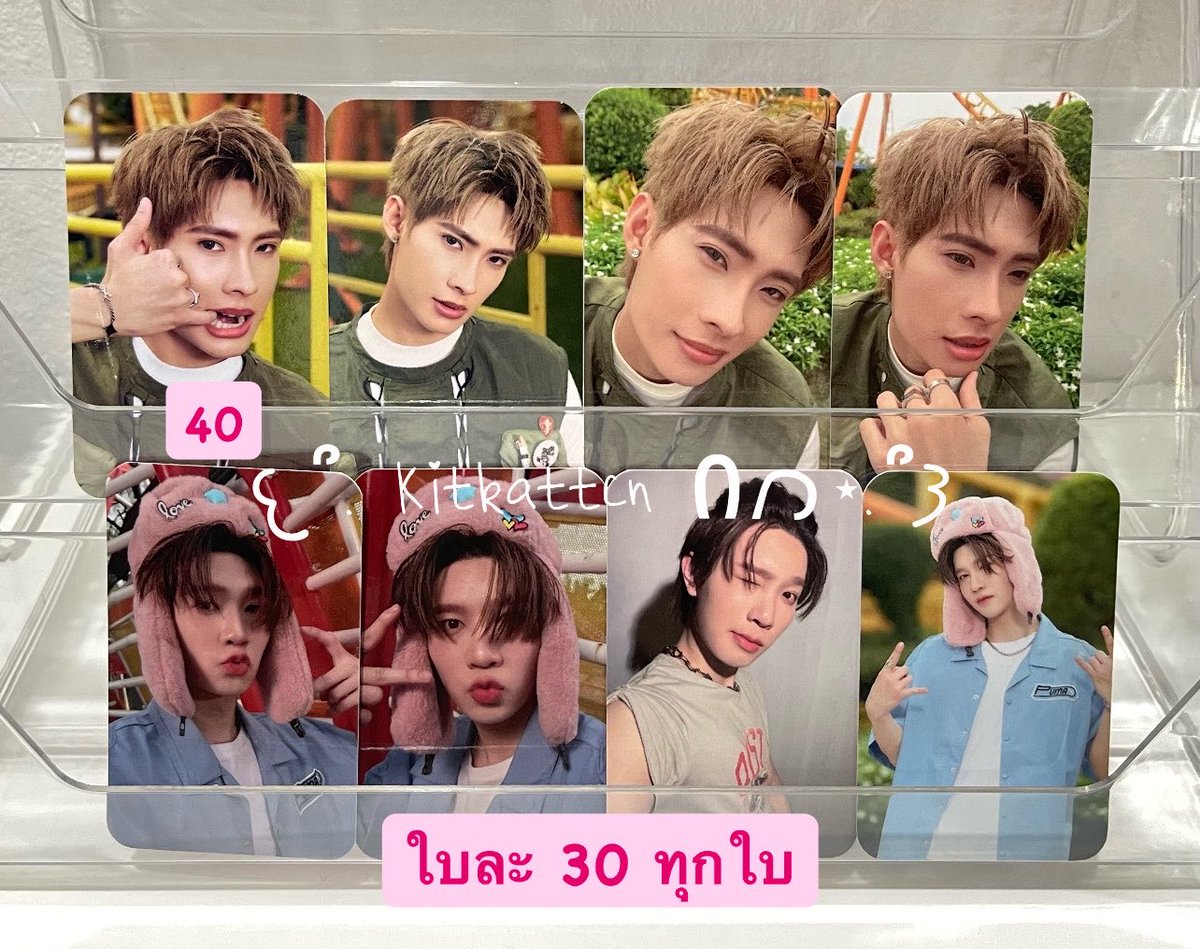 Kitkattcn's tweet photo. 🎀 WTS | ปล่อยการ์ดติวเตอร์ยิม เจมส์สุ

𑣲⋆ราคาตามรูป

🚚แง้นๆ 40.- รอบส่งวันอังคาร/พุธ
💌สนใจ/ขอดูเพิ่มเติม dm ได้เลย~

#ตลาดนัดติวเตอร์ยิม #ตลาดนัดตี๋ตี๋ป๋อ #ตลาดนัดdexx #ตลาดนัดดมด #ตลาดนัดดูมันดิ #ตลาดนัดdmd #ตลาดนัดdomundi https://t.co/gcWBpeGK4o