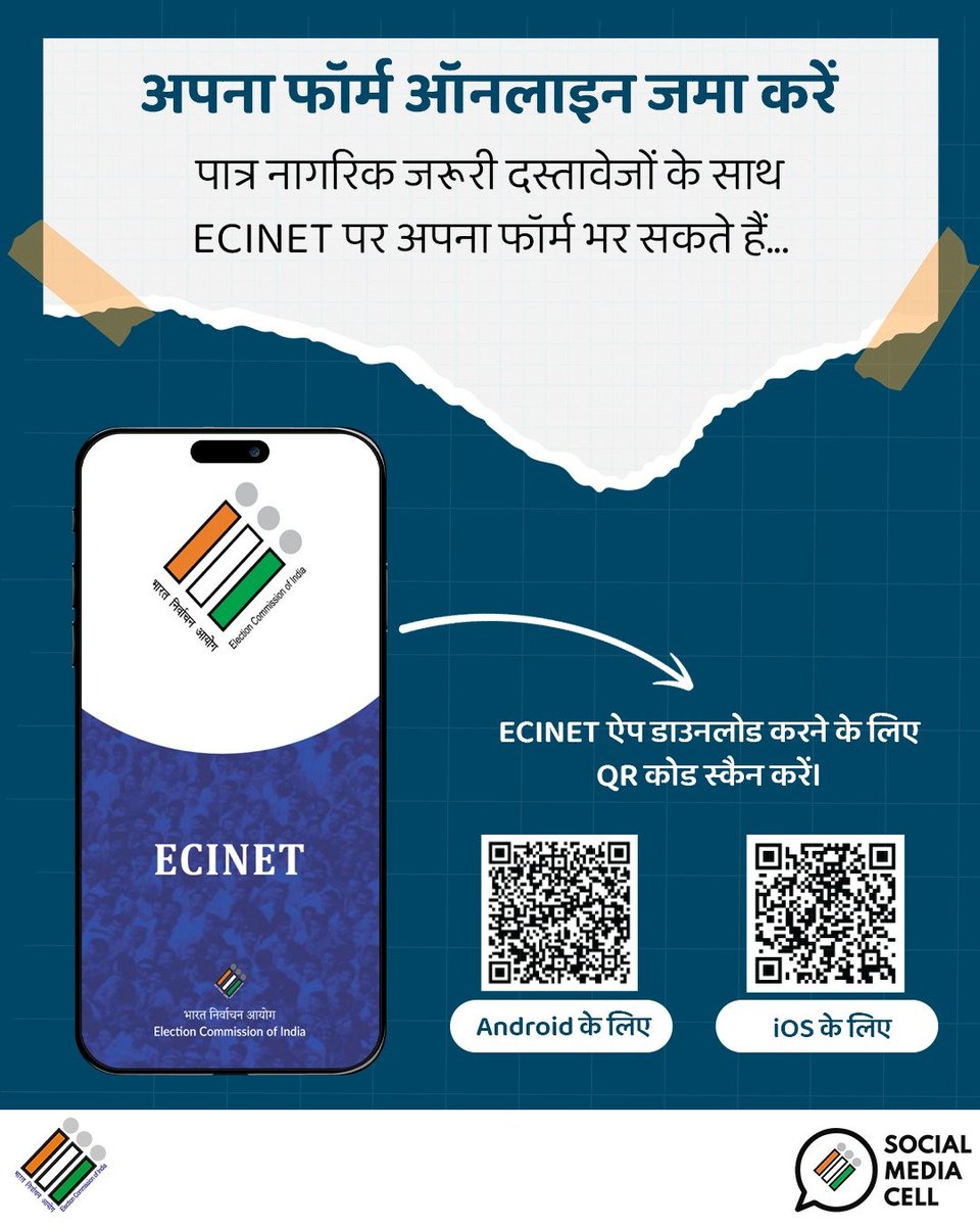ECISVEEP's tweet photo. कोई भी पात्र मतदाता पीछे न छूटे ✨

मतदाताओं की सुविधा के लिए स्पेशल कैंप आयोजित किए जा रहे हैं, जहाँ मतदाताओं को पंजीकरण एवं अन्य चुनाव संबंधी सेवाओं के लिए आवश्यक सहायता दी जा रही है...

#SIR #ECI https://t.co/tHMFjm5LGY