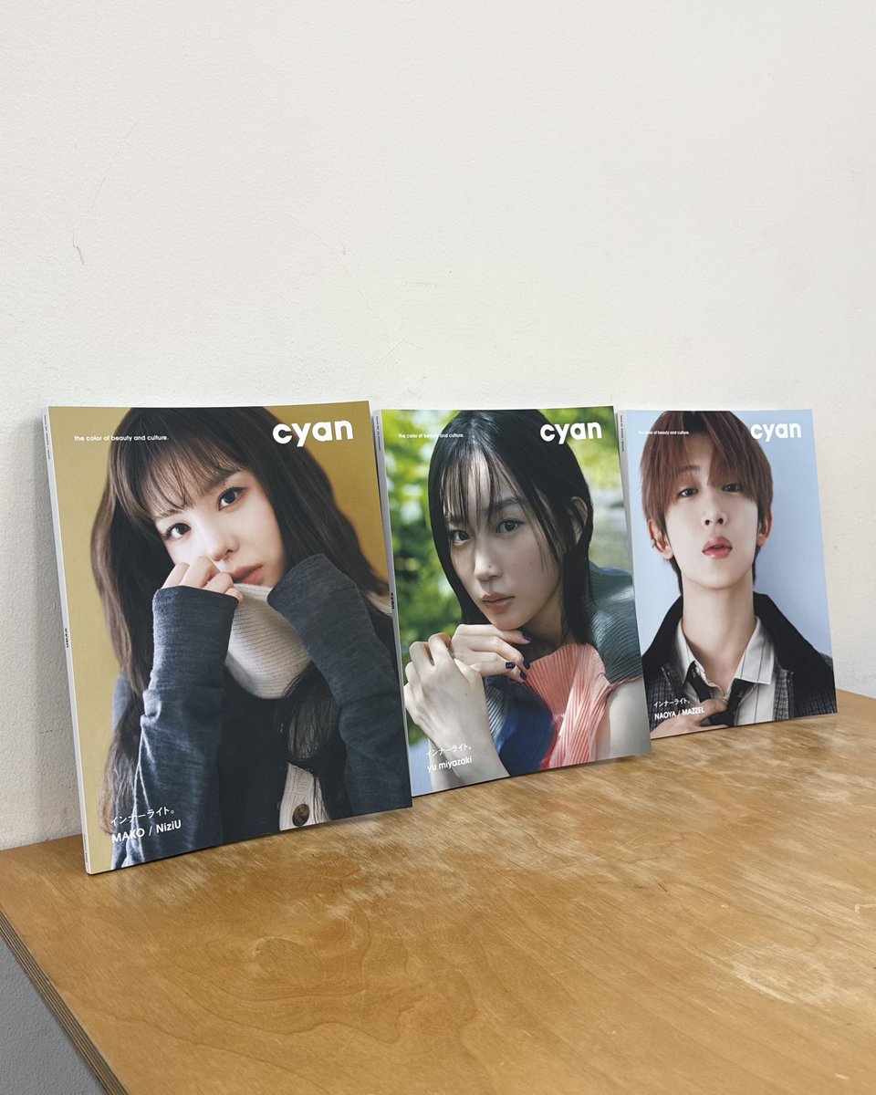 cyanmagazine's tweet photo. ＼9/30 発売まであと2日⌛️✨ ／

cyan issue 46 autumn 2026

cover 
MAKO / NiziU 
yu miyazaki
NAOYA / MAZZEL

ご予約・詳細はこちらから🔗
https://t.co/V6bkfndCfd

#MAKO #NiziU #宮﨑優 #NAOYA #MAZZEL #cyan #シアン https://t.co/CzYmNZvLaL