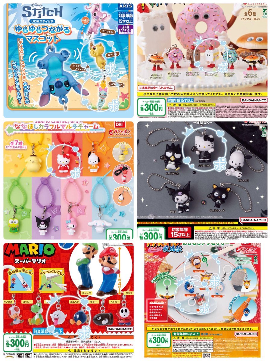 a02_xoxo's tweet photo. めじるしアクセサリー ガチャガチャ サンリオチョコボックス どうぶつの森 トーマス 交換

譲 画像の物
サンリオチョコボックス クロミ ウサハナ

求 2枚目〜画像
そのほかも幅広く集めておりますのでお気軽にお声掛けご提示お待ちしております。

郵送交換希望です https://t.co/FeQQhr4krz