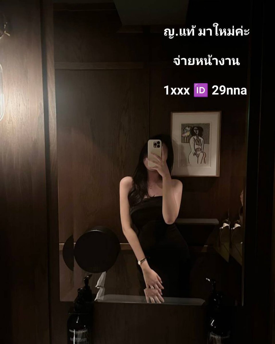 DebbieHendneop's tweet photo. K💄”ตอนแรกก็ไม่เชื่อ จนกระทั่งลองใช้เอง... ไอเทมลับที่บิวตี้บล็อกเกอร์เกาหลีโหวตให้เป็นอันดับ 1!“ 🦋 ครีมกันแดดเนื้อซูเฟล่ บางเบา คุมมันนาน 🍀💫

#รับงานร้อยเอ็ด  #ร้อยเอ็ด https://t.co/8Isu1stDVa