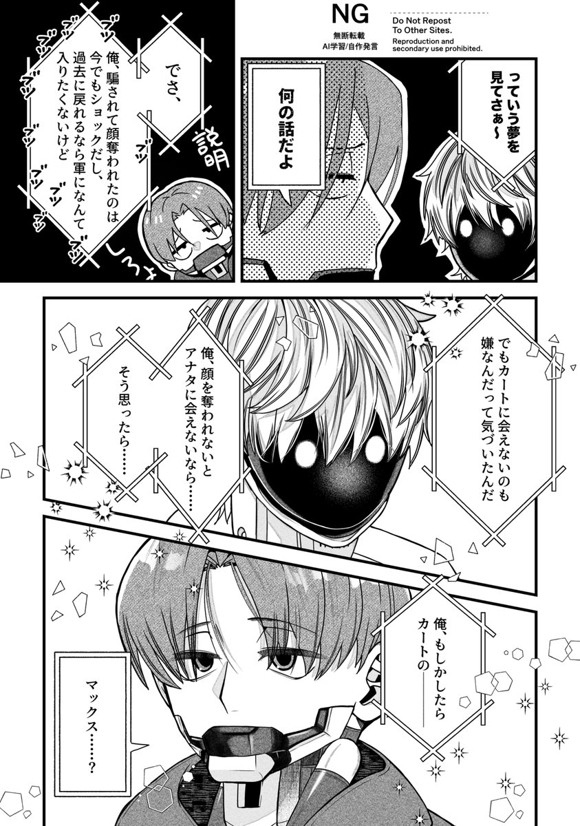 xxAsasAxx's tweet photo. マクカト！ https://t.co/IjblPuK5Kt