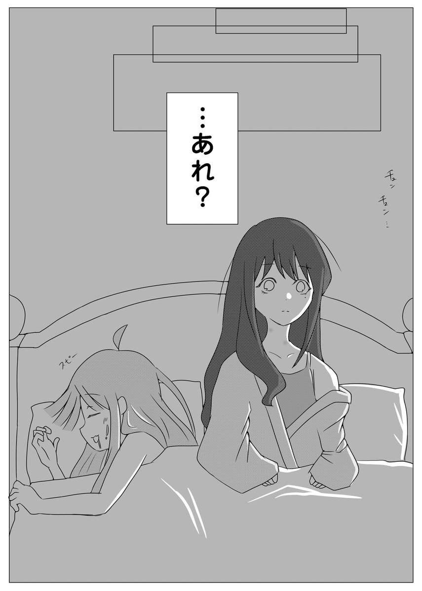 manuhoten's tweet photo. 私のかぐや
#超かぐや姫 https://t.co/PUWTvgrTby