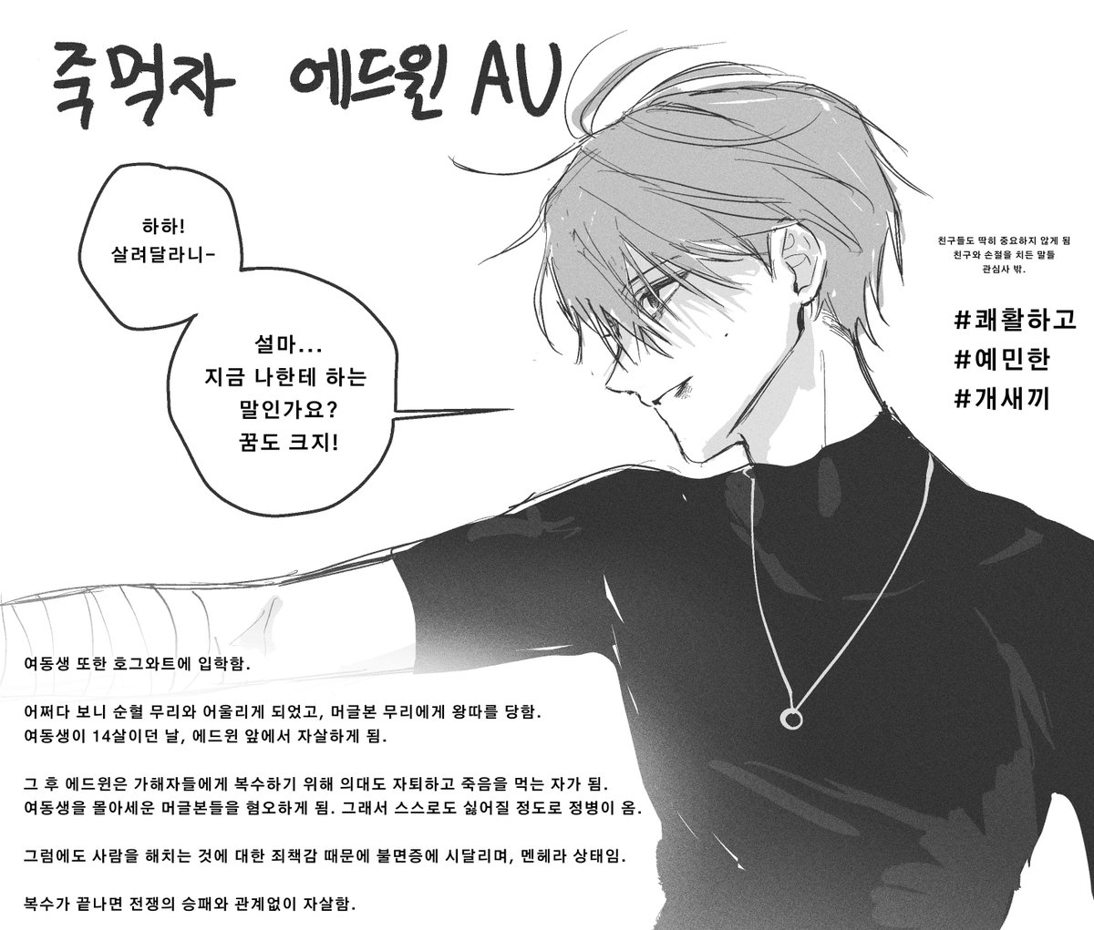 I76ORD7dwueZ2mA's tweet photo. 해왔어요..... https://t.co/xzK39WQc27