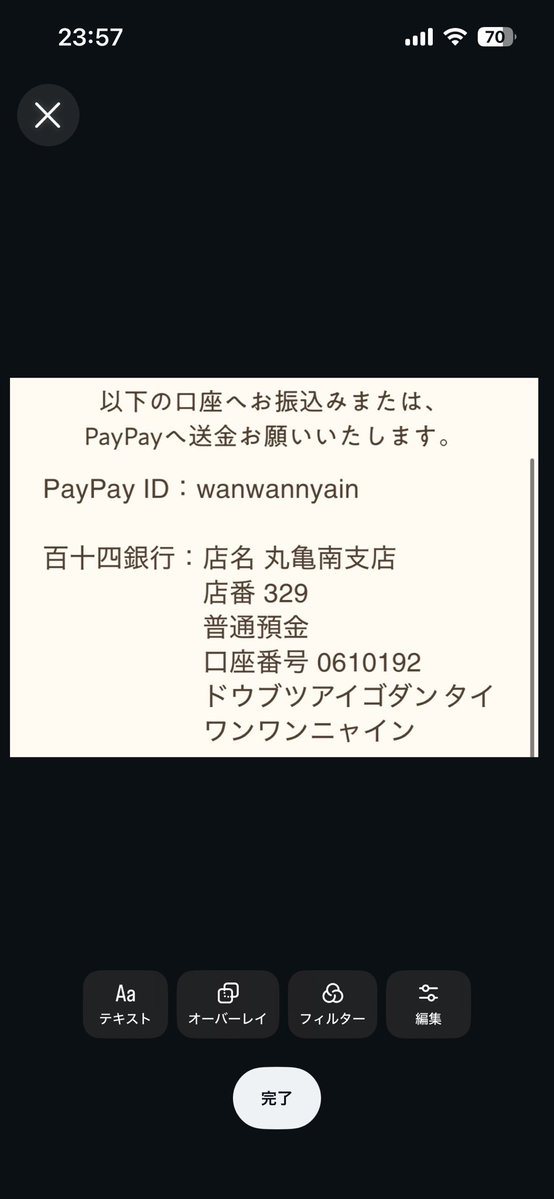 S0_wanwannyain's tweet photo. 〜冷たい雨〜

今日あった事を皆様にお伝えします。

朝、一本の電話が鳴りました。
「用水路でワンちゃんがずぶ濡れで、グッタリしていて呼んでも反応しません。」
え、、、すぐ病院に連れて行ってくださいと伝えると、無理です。と。
場所を聞き、話をしていると途中で電話を切られてしまい音信不通に。。。

ん？？？

とにかく急いで現場に向かうと、小刻みに震えて雨ざらしのまま倒れている黒いワンちゃんが。

急いで出たのでクレートも無く、シェルターから持ってきてもらうのに15分程かかるとの事で、近所にあったザグザグ川西店に入り、事情を説明して、死にかけのワンちゃんがいるので段ボールか、すぐ返すのでカゴを貸してほしいと伝えると、無理ですと、、、

凄く寂しい気持ちになりました。

15分待って病院に連れて行き、血液検査、検便をして異常なし。

暖かくして栄養を取ってくださいとの事で、シェルターに連れて帰りました。

冷たい雨だけでなく、人間の冷たさも感じました。

ゴマちゃん、早く元気になっていっぱいご飯食べような🥺

すみません。心苦しいのですがゴマちゃんにご支援いただけると幸いです。
よろしくお願いします😿