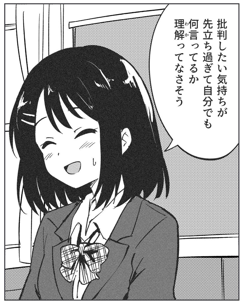 tentenchan2525's tweet photo. https://t.co/BPkQSTjSut
