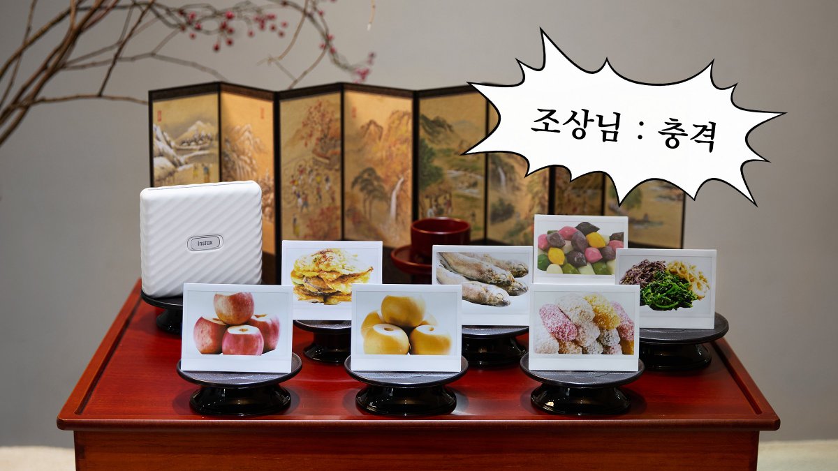 instax_korea's tweet photo. 트친님들 다들 추석 음식 많이 먹었어요?
저는 이번에 스스로 차례상을 한 번 차려봤는데요!
이름하야 ˖˚˳⌖ ପ와이드 필름 차례상ଓ ⌖ ˖° .
음식도 시원시원하게 보이구 짱 좋죠?

음식 사진 보구 배고파졌을 트친님들을 위해 
⭐스페셜 이벤트(~10/4)⭐
팔로+RT ▶ 배민 3만원 쿠폰(3명) https://t.co/Ig74tJ1grr