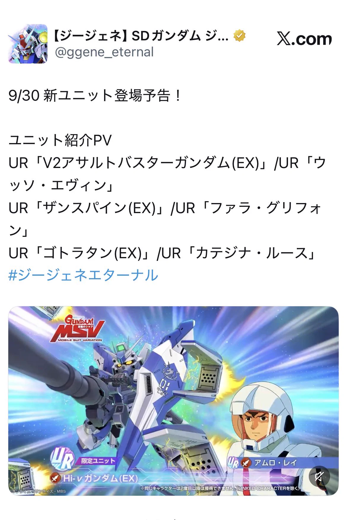モイバド「出張のため発送日は6月23日」 のわにゃん on X: 