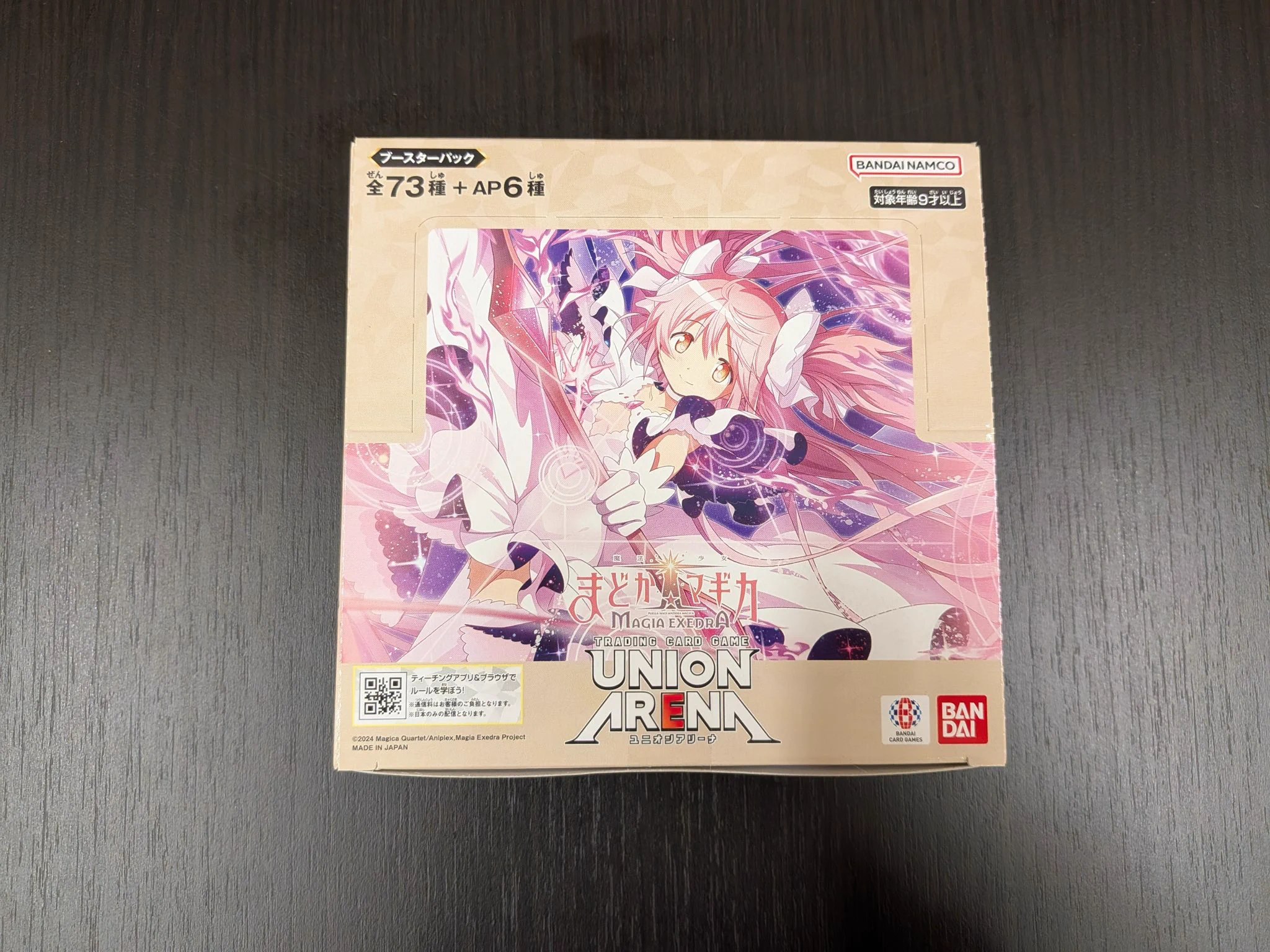 TSUTAYA枚方ベルパルレ on X: 