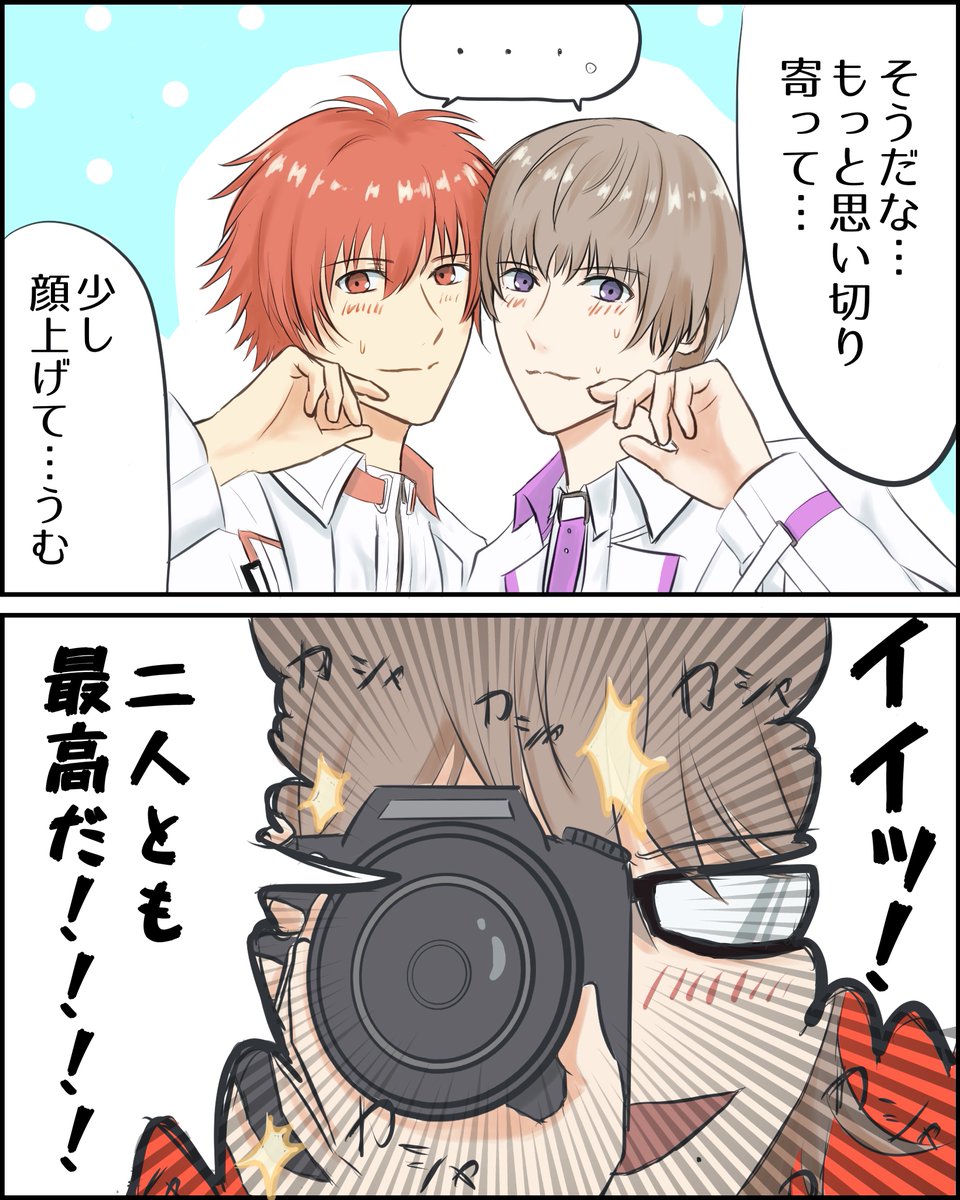 calcium_flower's tweet photo. ジャケ写撮影📸 https://t.co/hxSMIOxn0t
