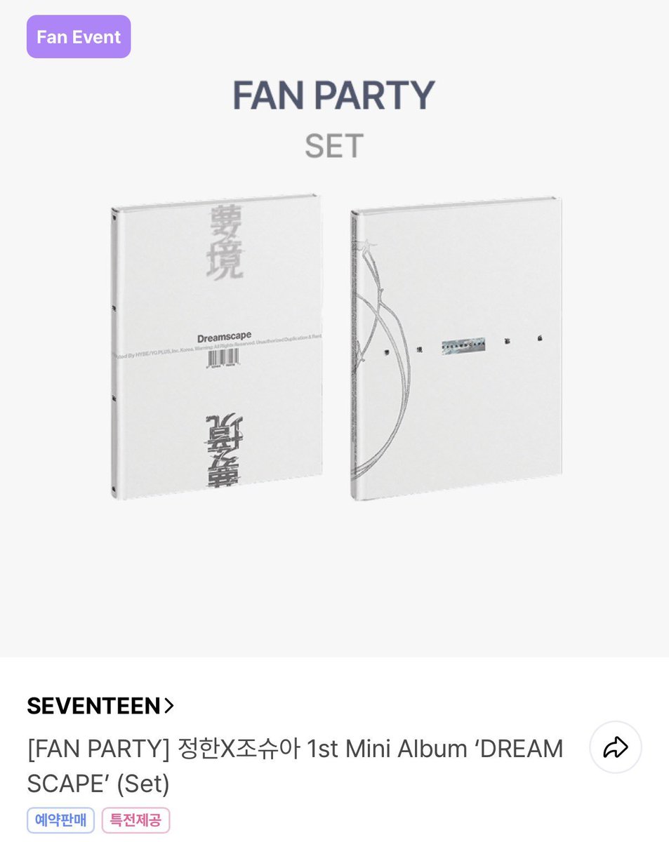 cbdzh's tweet photo. 정한X조슈아 1st Mini Album DREAMSCAPE
미개봉 앨범 양도

1set 1.5

https://t.co/n6X6BQkjCu

배송지 변경 O
Bulk 대량 O

세븐틴 seventeen svt 정한 조슈아 sell unopened albums https://t.co/857j1Z7i2L
