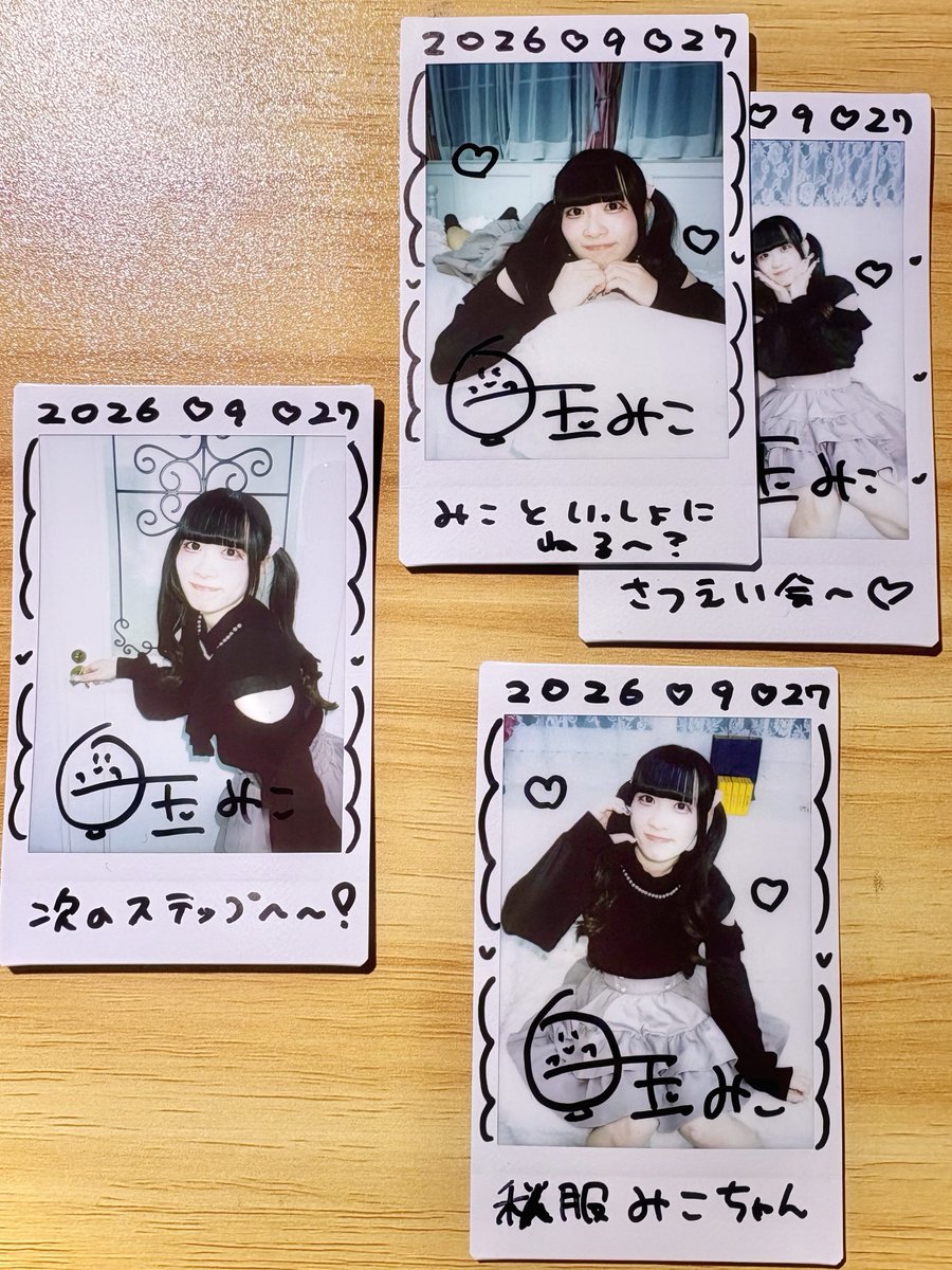sweettwinstar's tweet photo. 昨日は仕事終わったあと車飛ばしてMiDiONの撮影会行ってきましたー!少しでもあえてお話できるのは嬉しいね!
SWやフレッシュやマーキーなどたくさん会えためちゃ充実ウィークで最高でした!失った声はまだ帰ってきません🤣
あと1ヶ月…短いけど出来る限り楽しむぞ〜!
#MiDiON #みこちゃん成長記録 https://t.co/HkwU2hkRmi