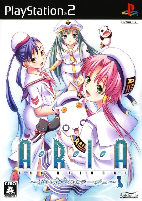 tomokasugai's tweet photo. 【#ARIA The NATURAL 〜遠い記憶のミラージュ〜/PS2/2006年9月28日.アルケミスト】人気アニメを元にしたアドベンチャーゲーム。途中で出現する選択肢によってストーリーが分岐。意中のヒロインを目指せば、展開だけでなく彼女たちの言動も変化する。
#レトロゲーム #PS2 #ギャルゲー https://t.co/E1woDT6xoR