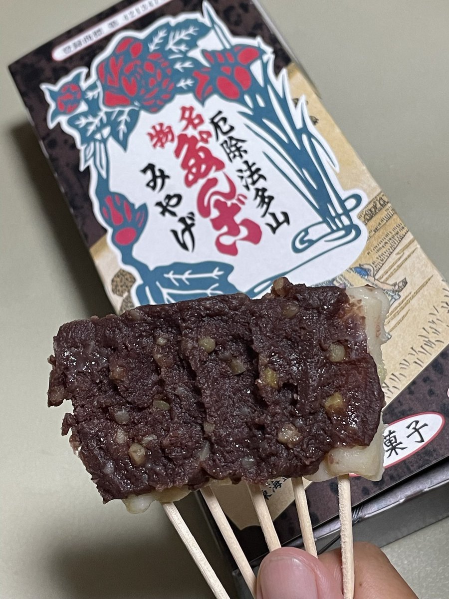 sugiyamasya1946's tweet photo. 元ポストで何かを書いてなかったけど、こちらは法多山の厄除けだんごの話🍡

静岡に住んでるとどこかで自然と食べるわけですが、お寺で作ってる団子がこんなに有名ってのも珍しいかもね😂

季節限定ものや現地の茶屋のみで出すものもあったりするので要チェック！
団子屋としてじゃなくお寺としてね🔔 https://t.co/vXsyz2XMQH