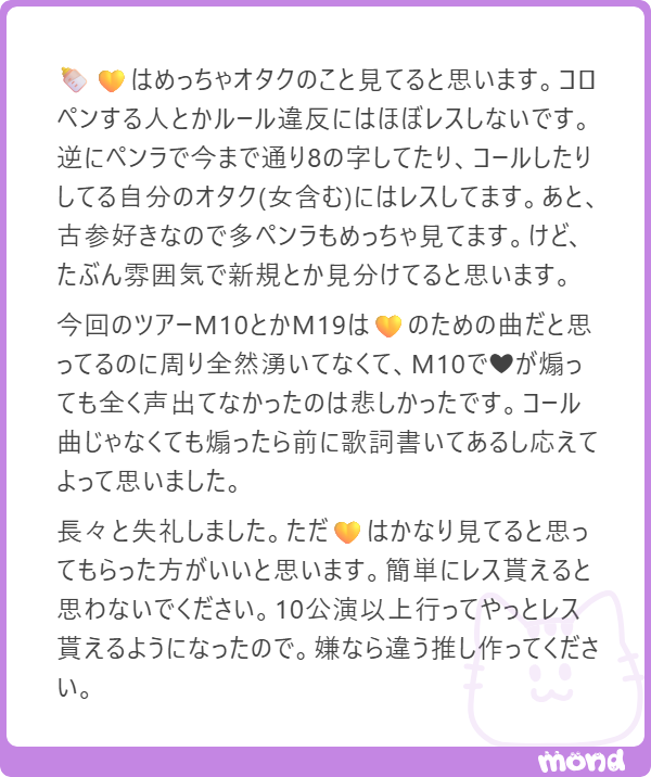 831lemonnade's tweet photo. 強火🏠の方から強火mond頂くと嬉しくなっちゃうな。さすがに認知目的で今更🍼まで来るような人いないと思いますけど笑
あくまで匿名情報であることは前提だけどまあ、参考までに。
#mond_831juice
https://t.co/fTNkdL5fX9 https://t.co/71NmFnM1j8