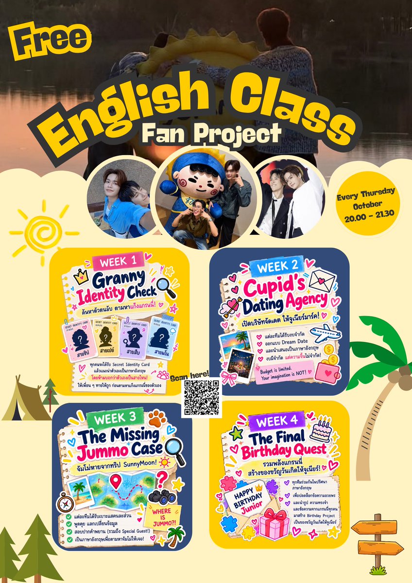tan77393's tweet photo. ขออนุญาตประชาสัมพันธ์โปรเจควันเกิดของพี่จูค่ะ

FREE Online English Conversation Birthday Project 4 Weeks · 4 Missions 
สอนโดนครูจากโรงเรียนนานาชาติ (ทั้งไทยและต่างชาติ)

จัมโม่ไม่อยากไปโรงเรียน... ดังนั้น แกรนนี่ต้องมาเรียนแทนหลานแล้วค่ะ!

ขอชวนแกรนนี่และเพื่อน ๆ จากทุกด้อมมาสนุกกับ English Conversation Online ฟรี 
4 สัปดาห์ ทุกวันพฤหัสบดี เวลา 20.00 - 21.30 น. ของเดือนตุลาคม 2569 
เริ่ม 1 ตุลาคมนี้
- ไม่เน้น Grammar  - ฝึกฟังและพูดเป็นหลัก - Beginner มาได้  - มาคนเดียวก็ได้  - ไม่รู้จักจูเนียร์มาร์คก็มาได้ เดี๋ยวเรียนไปก็รู้จักเอง 

ตลอด 4 สัปดาห์ เราจะเล่นเกม ทำ Mission สนทนาภาษาอังกฤษ และพบกับ Special Guests ที่ใช้ภาษาอังกฤษคล่องแคล่วโดยเป็นคุณครูจากโรงเรียนนานาชาติ
และใน Final Mission พวกเราจะร่วมกันสร้าง Birthday Project เพื่อเป็นของขวัญวันเกิดให้ Junior ร่วมกัน

สนใจสมัครสามารถกรอกฟอร์มด้านล่างหรือสแกน QR ได้เลยค่ะ

https://t.co/KumqmG2wUD