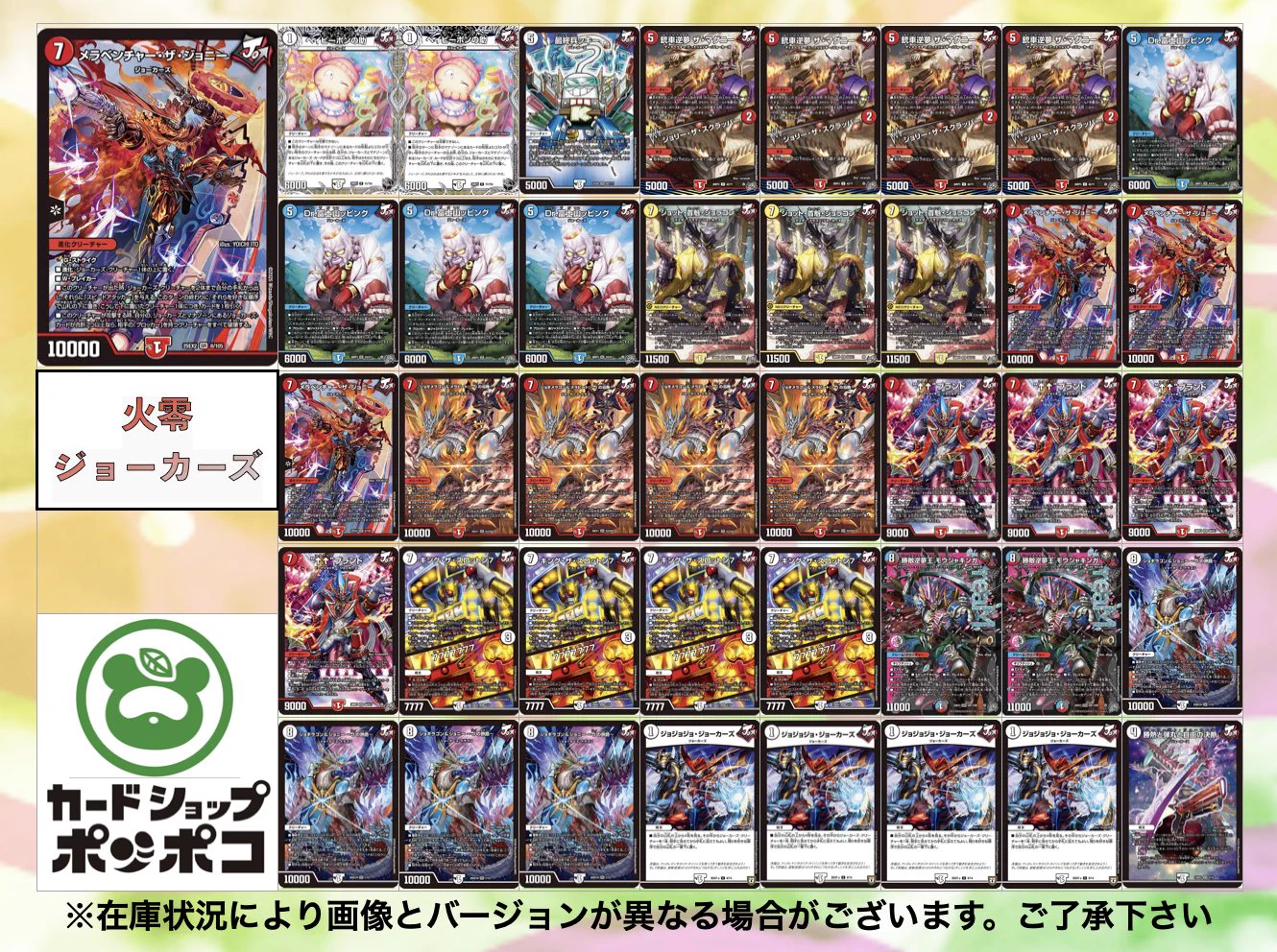 カードショップポンポコ on X: 