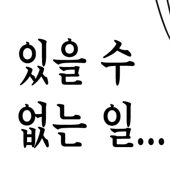 point46645's tweet photo. 하나둘셋!!
있을 수 없는 일... https://t.co/tFXNtPlbo1