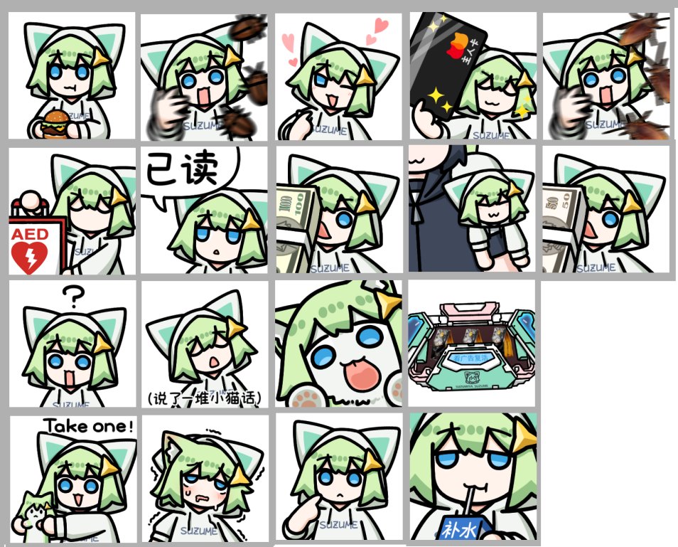 suzumiyasuzume's tweet photo. https://t.co/O86PxEaYmC